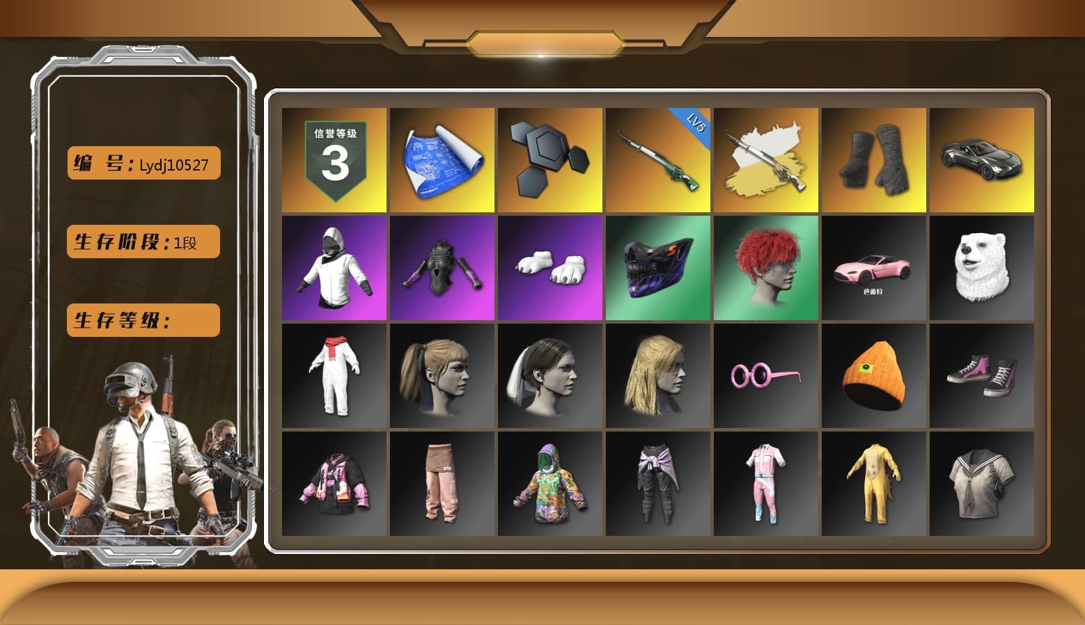 Cosmic Caliber - Kar98k (White Yellow), Duncan's Infiltrator Handwraps, «V12 Vantage Roadster» Sports Car, Polar Bear Feet, Harley Quinn's Hair - 1
