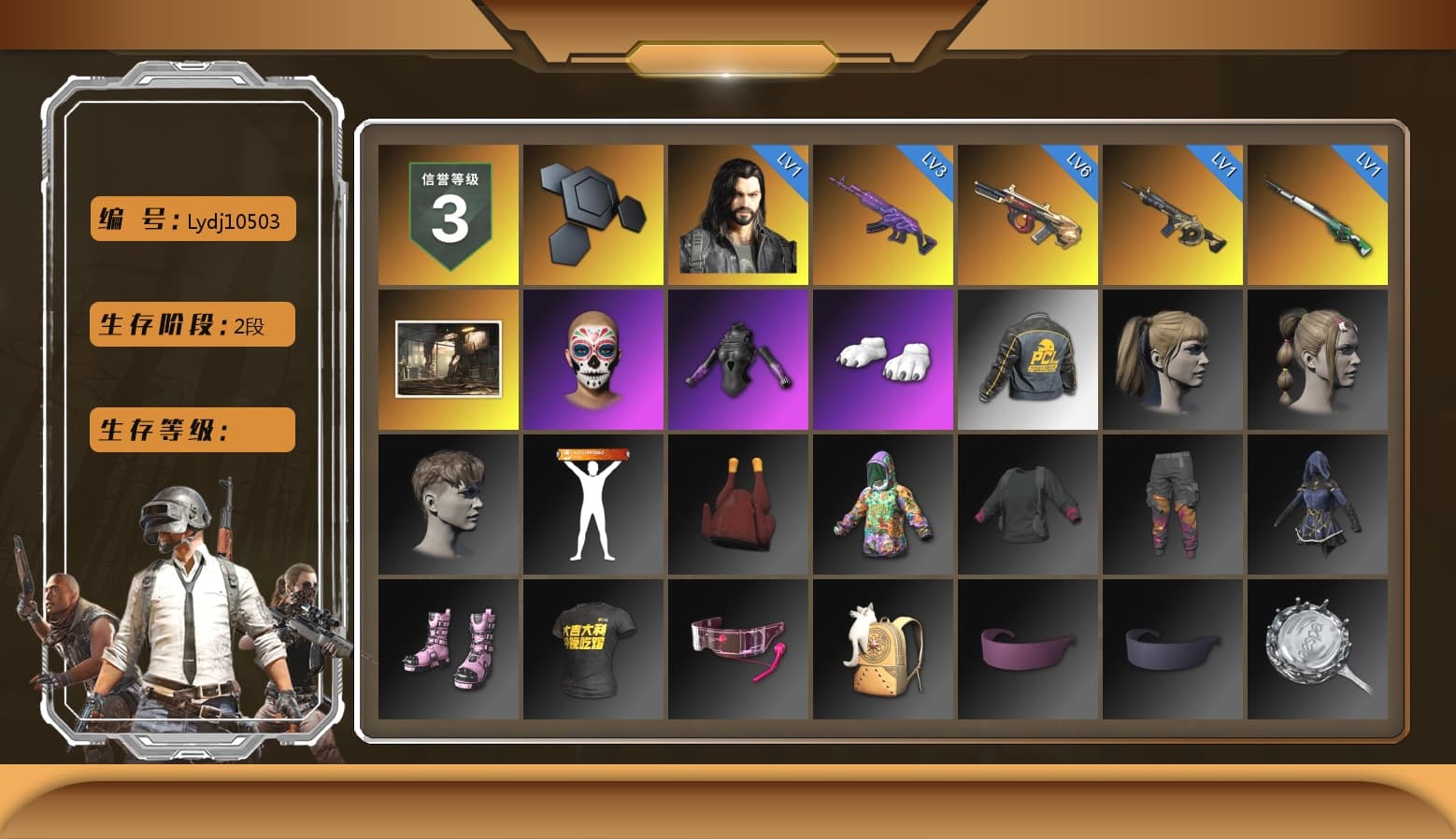 Polar Bear Feet, Harley Quinn's Hair, StreamerOne - 1