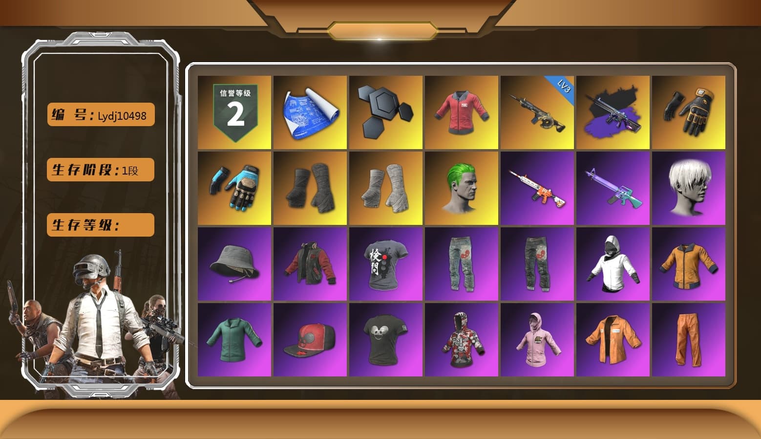 PAI 2019 Jacket, No Signal — M416 (Purple Charcoal), Mazarin1k's Gloves, Ashek's Gloves, Duncan's Infiltrator Handwraps, PGI Title Wraps, The Joker's Hair, 9S's Hairstyle, Escapee Jacket, Jailbird T-Shirt, Rash Vest, Nier, CigaretteSTV's M416, MadDog — M16A4, SPYGEA's Shirt, The Mau5 Hat, PGI Ringside Hoodie, NPL 2019 Phase 2 Jacket, Sideshow Bear Feet, Sha Wujing's Shorts, Full Autumn — M416, Bengal Blade - SCAR-L, Crimson Snowflake - QBZ, Silver Plate — Mini14, Rose-tinted Glasses, PAI 2019 Mask, DOUYU T-shirt, Esports IGL Shirt, Esports Chicken Dinner Shirt, Zerator's Pleated Skirt - 1