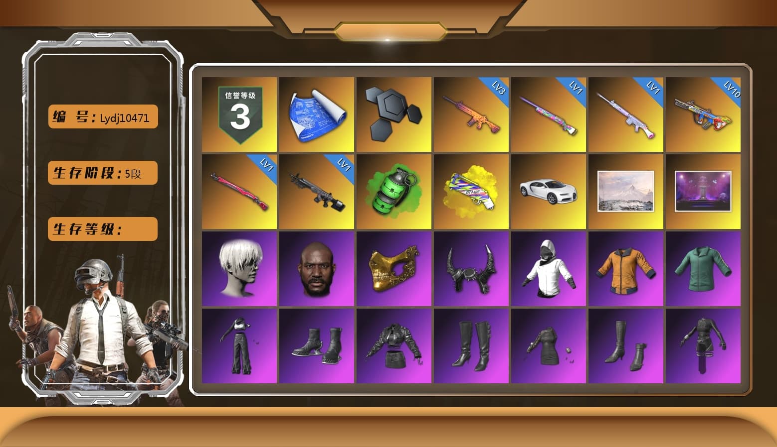 Emerald Smoke Grenade, Yellow Fog of Fury — M79, «Chiron» Sports Car, Jonathan Kamau, 9S's Hairstyle, PGC 2021 Contingent Chaos Mask, Demon Biker Horns, Polar Bear Feet, Aespa, Nier, Harley Quinn's Hair, XingHun's Tiger Strike Jacket, XingHun's Tiger Strike Pants, StreamerOne, GPT 2025 Four Angry Men Jacket, Blue Thunder Gloves, 2018 PUBG ALL-STAR T-shirt (Korean) - 1