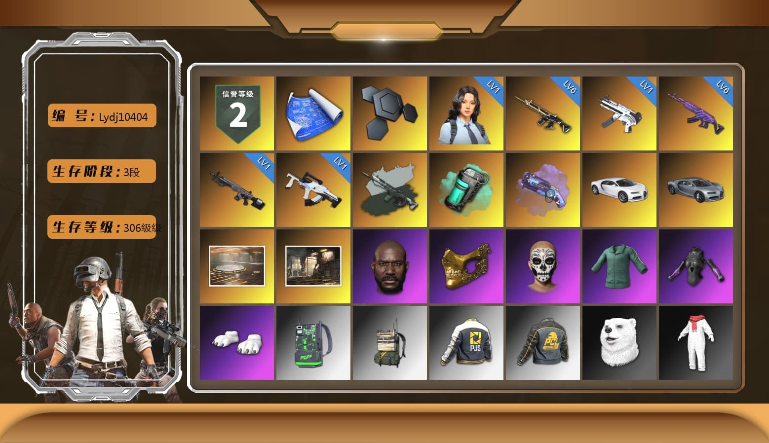 Time Keeper - M416 (Gray Green), Time Keeper - M416, Teal Smoke Grenade, Purple Magical Mist — M79, «Chiron» Sports Car, Jonathan Kamau, PGC 2021 Contingent Chaos Mask, Polar Bear Feet, Harley Quinn's Hair, PJS 2019 Phase 2 Jacket, Exquisite Pants, Training Jacket (Green), Blue Thunder Gloves, DOUYU T-shirt - 1