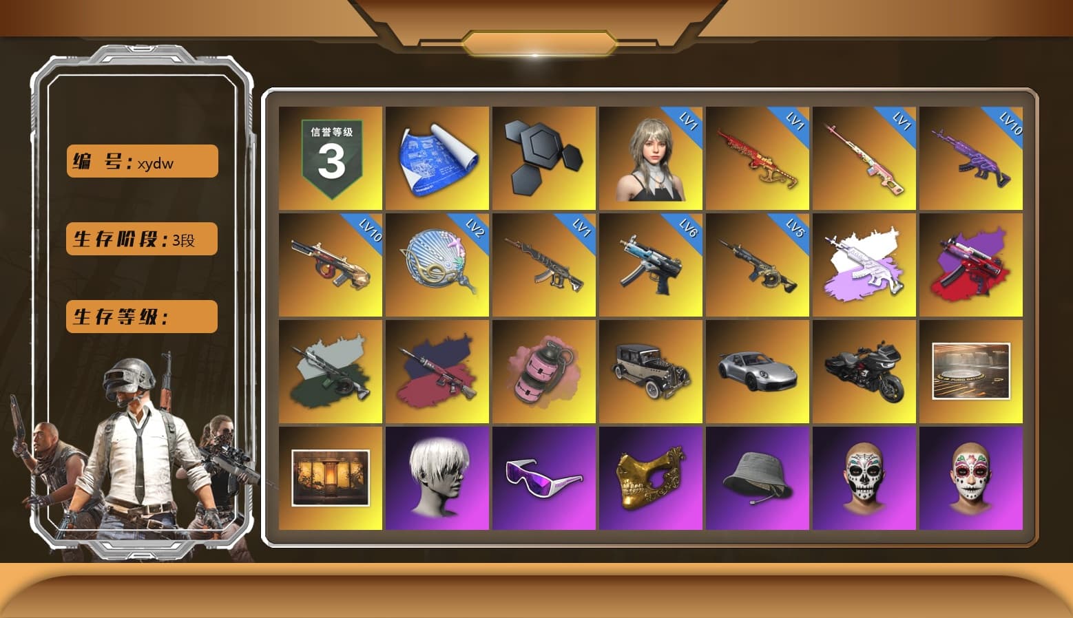 Rest in Pink — Dragunov [1], Medusa — Beryl M762 (Gray Purple), Time Keeper - M416 (Gray Green), Pretend Prototype - SLR (Navy Red), Pretend Prototype - SLR, Pink Smoke Grenade, «911 Carrera GTS» Sports Car, 9S's Hairstyle, Snow Glasses, PGC 2021 Contingent Chaos Mask, Polar Bear Feet, Nier, XingHun's Tiger Strike Jacket, XingHun's Tiger Strike Pants, Sideshow Bear Feet, Exquisite Pants, Sha Wujing's Shorts, StreamerOne, GPT 2025 Four Angry Men Jacket, Training Jacket (Green), Full Autumn — M416, MOZZ's M24, Blue Thunder Gloves - 1