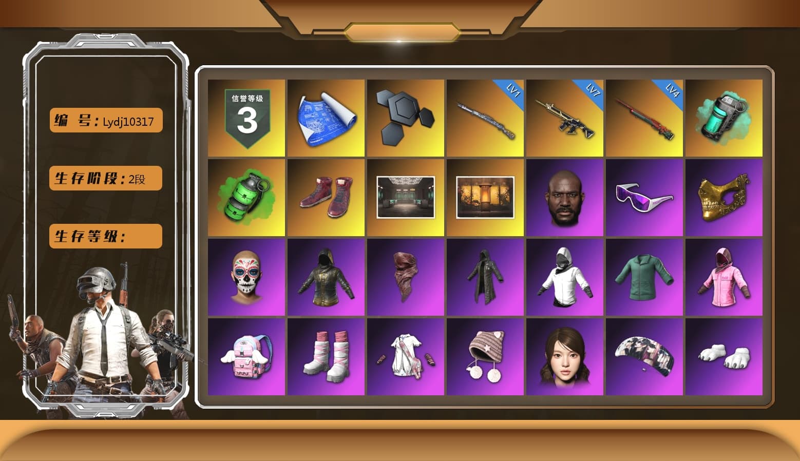 Teal Smoke Grenade, Emerald Smoke Grenade, Hi-top Trainers (Red), Jonathan Kamau, Snow Glasses, PGC 2021 Contingent Chaos Mask, PLAYERUNKNOWN's Bandana, Heavy Fur Coat (Black), Polar Bear Feet, Rash Beixli Xtra Tough Jacket, Pubg X Newjeans, Aespa, Harley Quinn's Hair, Rash Beixli Xtra Tough Jacket, Sideshow Bear Feet, Exquisite Pants, XiongDi Hoodie, StreamerOne, Blue Thunder Gloves - 1