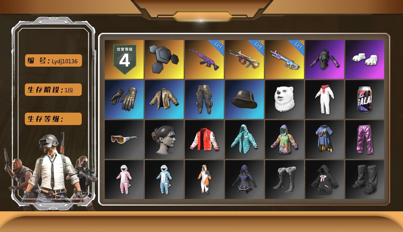 Polar Bear Feet, XiongDi Hoodie, StreamerOne - 1