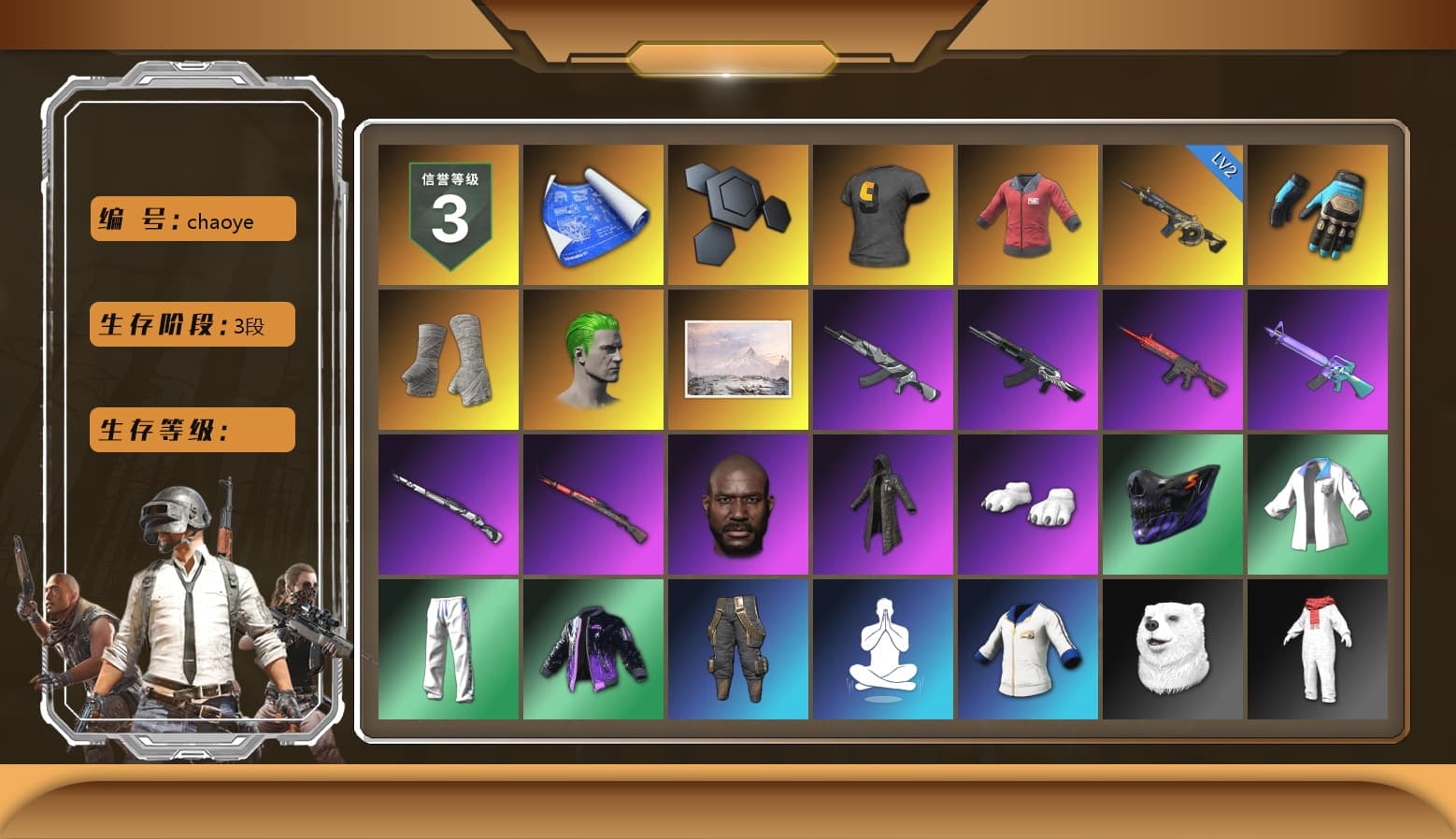 Just9n's Shirt, PAI 2019 Jacket, Ashek's Gloves, PGI Title Wraps, The Joker's Hair, Jonathan Kamau, Heavy Fur Coat (Black), Polar Bear Feet, Ghosted — AKM, Glory — AKM, Speed & Momentum — M416, MadDog — M16A4, Ghosted — Kar98k, Speed & Momentum — Kar98k, XingHun's Tiger Strike Jacket, XingHun's Tiger Strike Pants, XiongDi Hoodie, StreamerOne, Crimson Snowflake - QBZ, Chengzi's M416, XingHun's AKM, Diva Glasses (White), PAI 2019 Mask, PGI T-Shirt, DOUYU T-shirt, Esports IGL Shirt, Esports Chicken Dinner Shirt - 1