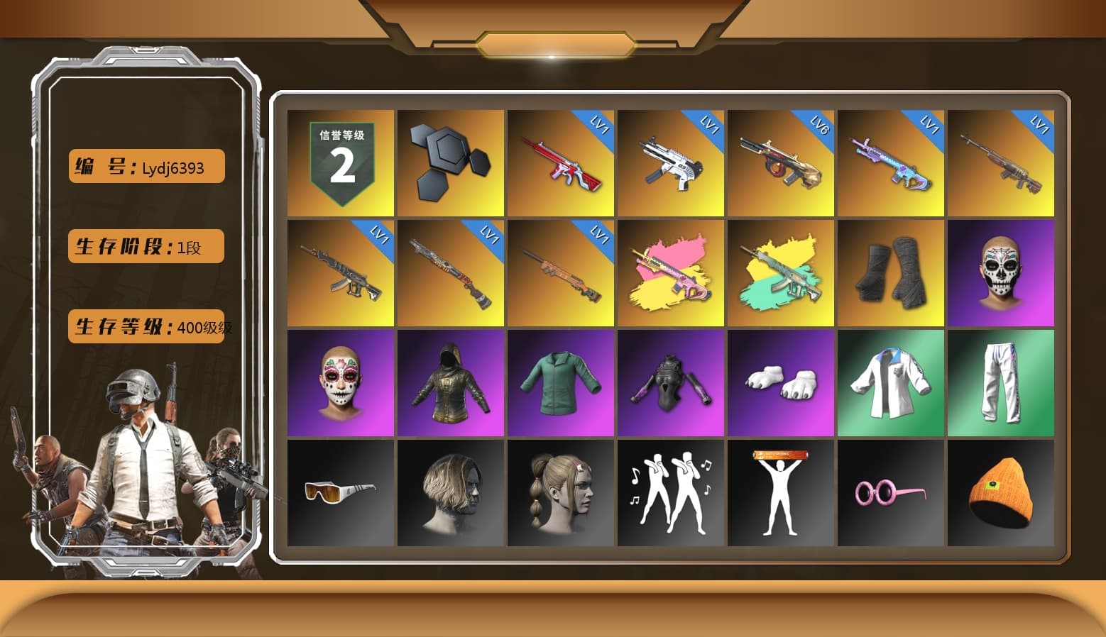 Duncan's Infiltrator Handwraps, Polar Bear Feet, XingHun's Tiger Strike Jacket, XingHun's Tiger Strike Pants, Sha Wujing's Shorts, StreamerOne, GPT 2025 Four Angry Men Jacket, Full Autumn — M416, Blue Thunder Gloves - 1
