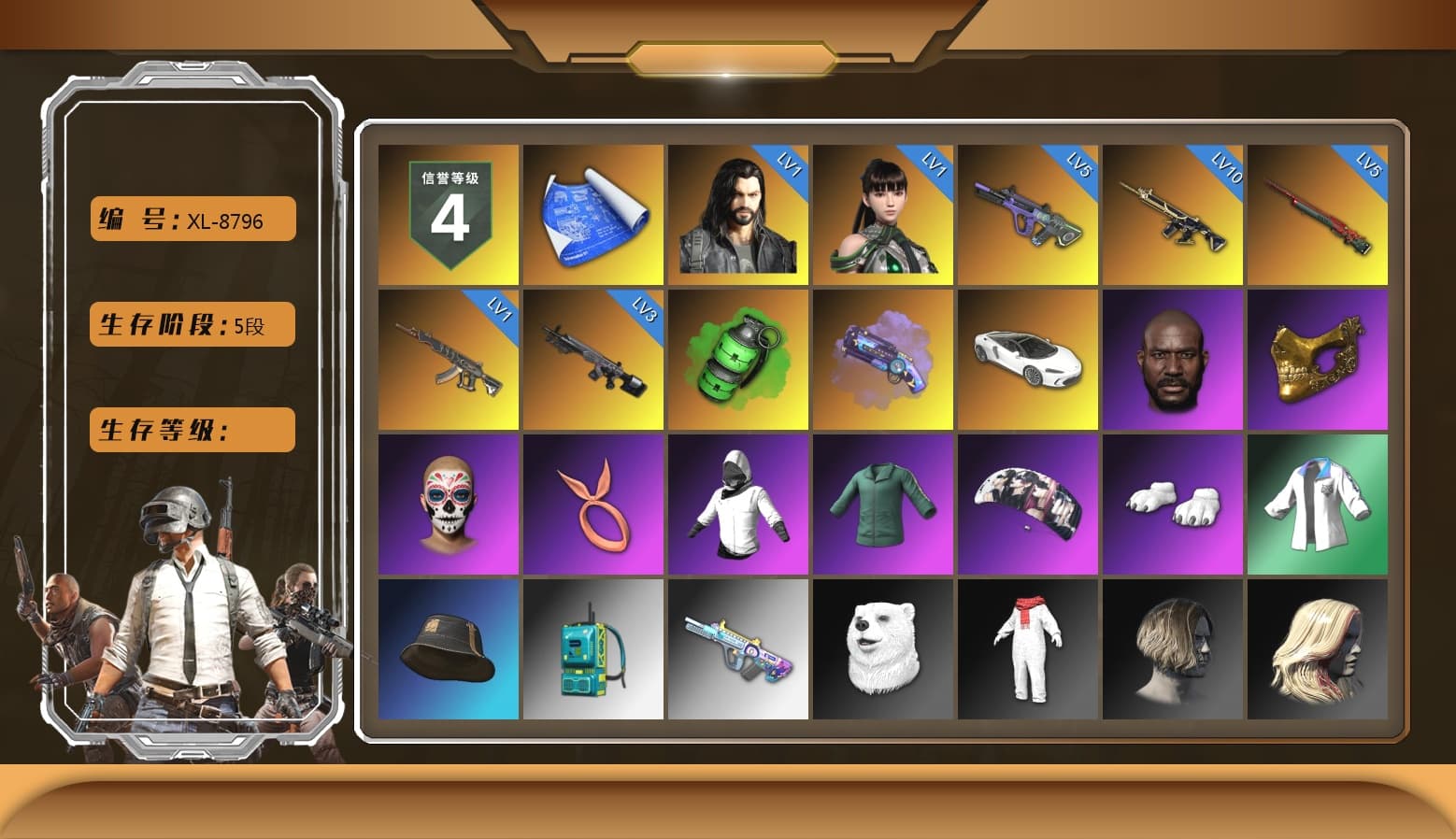 Emerald Smoke Grenade, Purple Magical Mist — M79, Jonathan Kamau, PGC 2021 Contingent Chaos Mask, Aespa, Polar Bear Feet, XingHun's Tiger Strike Jacket, StreamerOne, Training Jacket (Green), Full Autumn — M416, Blue Thunder Gloves - 1