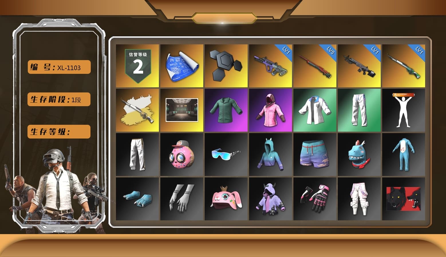 Cosmic Caliber - Kar98k (White Yellow), Rash Beixli Xtra Tough Jacket, Rash Beixli Xtra Tough Jacket, XingHun's Tiger Strike Jacket, XingHun's Tiger Strike Pants, Exquisite Pants - 1
