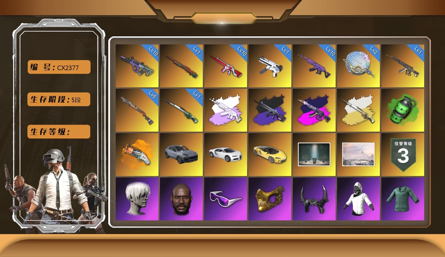 Medusa — Beryl M762 [MAX], Neon Dream — AUG [MAX], Siren — Pan [MAX], Emerald Smoke Grenade, Aespa, No Signal — M416, Sun Wukong — M24, ZERO-G — MP5K, «Chiron» Sports Car, Nier, Harley Quinn's Hair, 9S's Hairstyle, Jonathan Kamau, PGC 2021 Contingent Chaos Mask, Snow Glasses, Demon Biker Horns, No Signal — M416 (Purple Charcoal), Medusa — Beryl M762 (Gray Purple), Orange Fog of Fury — M79, Demon's Touch — ACE32, Sun Scorched — S1897, «Chiron» Sports Car, «Cayenne Turbo GT» SUV, Cosmic Caliber - Kar98k, Cosmic Caliber - Kar98k (White Yellow), Demon's Touch - ACE32 (Purple Fuchsia) - 1