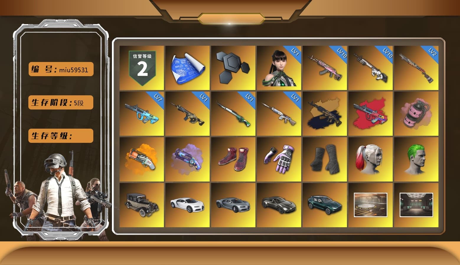 Medusa — Beryl M762 (Gold Charcoal), G-DRAGON — AUG (Red), Pink Smoke Grenade, Orange Fog of Fury — M79, Purple Magical Mist — M79, Hi-top Trainers (Red), Heybox Gloves, Duncan's Infiltrator Handwraps, Harley Quinn's Hair, The Joker's Hair, «Chiron» Sports Car, «V12 Vantage Roadster» Sports Car, «DBX707» SUV, 9S's Hairstyle, Jonathan Kamau, Snow Glasses, PGC 2021 Contingent Chaos Mask, The Joker's Hair, La Catrina Makeup, PLAYERUNKNOWN's Bandana, Heavy Fur Coat (Black), Rash Beixli Xtra Tough Jacket, Pubg X Newjeans, Aespa, Polar Bear Feet, Nier, Harley Quinn's Hair, Rash Beixli Xtra Tough Jacket, Pirate KIM's M416, Pirate KIM's SKS, Harley Quinn's Makeup, XingHun's Tiger Strike Jacket, XingHun's Tiger Strike Pants, NPL 2019 Phase 2 Jacket, «DBX707» SUV, Sideshow Bear Feet, XiongDi Hoodie, StreamerOne, GPT 2025 Four Angry Men Jacket, Full Autumn — M416, 17SHOU's Beryl M762, MOZZ's M24, Pigff's DBS, Festive Gloves (Red), GLL Grand Slam Sweatshirt, HUYA T-shirt, DOUYU T-shirt - 1