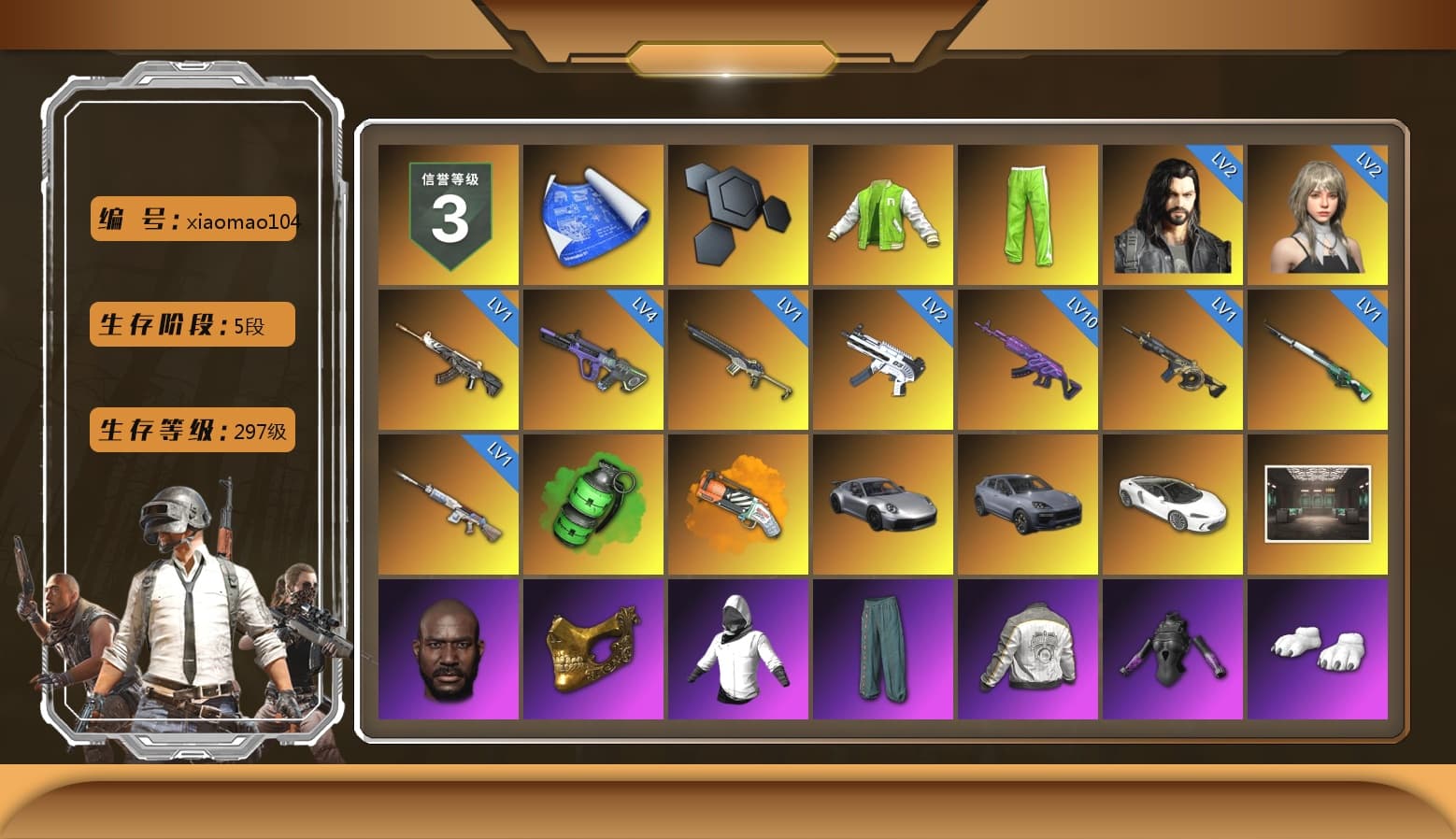 NVIDIA Varsity Jacket, Emerald Smoke Grenade, Orange Fog of Fury — M79, «911 Carrera GTS» Sports Car, «Cayenne Turbo GT» SUV, Jonathan Kamau, PGC 2021 Contingent Chaos Mask, Polar Bear Feet, Harley Quinn's Hair, PML 2019 Phase 2 Jacket, PKL 2019 Phase 2 Jacket, Sha Wujing's Shorts, StreamerOne, Full Autumn — M416, Bengal Blade - SCAR-L, MOZZ's M24, GLL Grand Slam Sweatshirt - 1