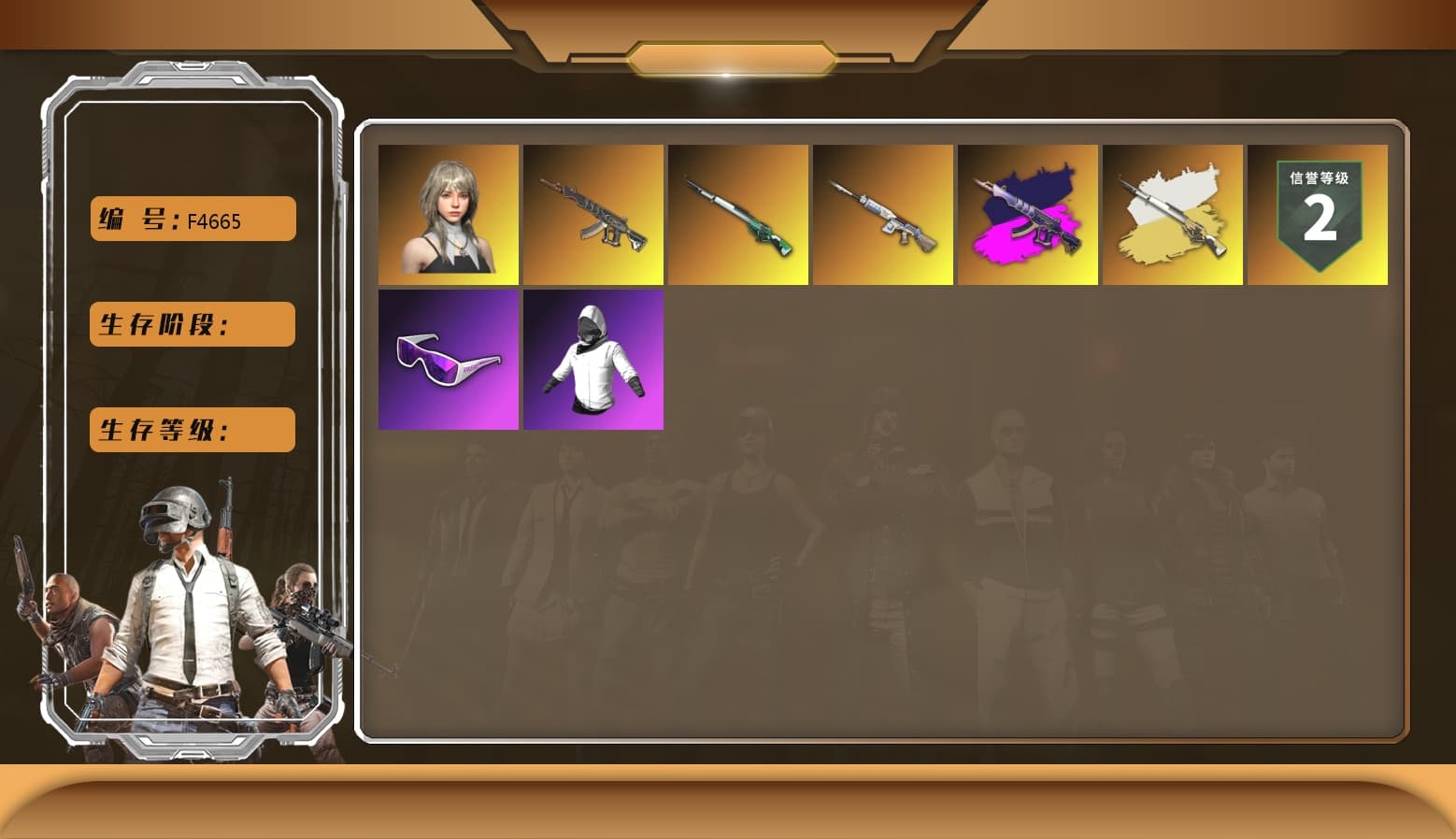Cosmic Caliber - Kar98k [6], Pretend Prototype - SLR, Glasya [1], Snow Glasses, Demon's Touch — ACE32, Cosmic Caliber - Kar98k (White Yellow), Demon's Touch - ACE32 (Purple Fuchsia) - 1