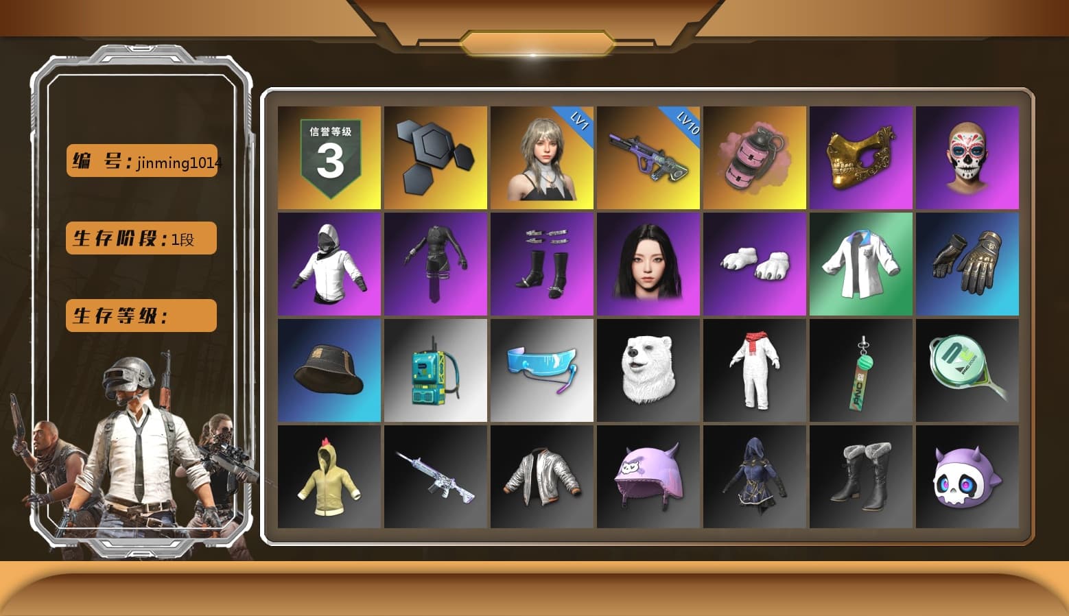 Pink Smoke Grenade, PGC 2021 Contingent Chaos Mask, Aespa, Polar Bear Feet, XingHun's Tiger Strike Jacket, Blue Thunder Gloves - 1