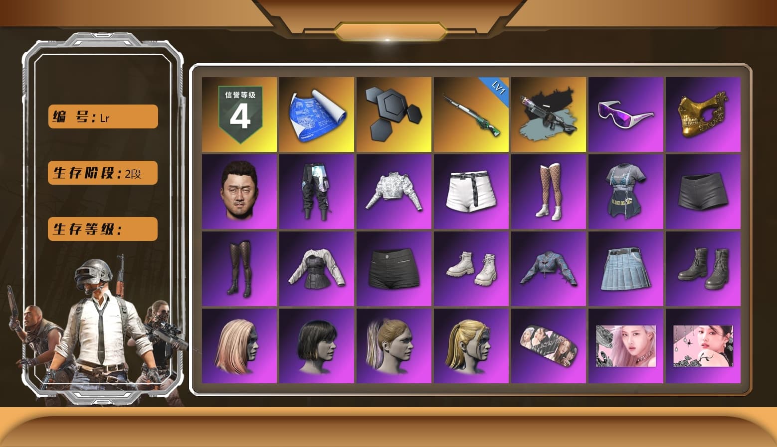 Ride or Die - M249 (Black Teal), Snow Glasses, PGC 2021 Contingent Chaos Mask, Blackpink, Kakao, Harley Quinn's Hair, Rash Beixli Xtra Tough Jacket, Sha Wujing's Shorts, Full Autumn — M416, MOZZ's M24 - 1