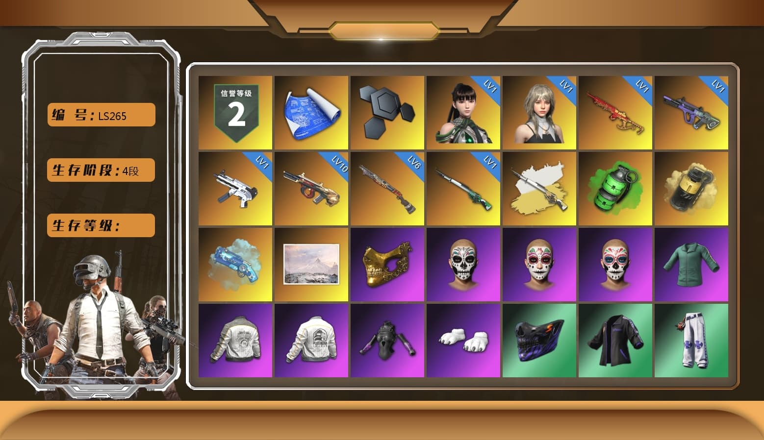 Cosmic Caliber - Kar98k (White Yellow), Emerald Smoke Grenade, Yellow Smoke Grenade, Blue Magical Mist — M79, PGC 2021 Contingent Chaos Mask, Polar Bear Feet, PML 2019 Phase 2 Jacket, PEL 2019 Phase 2 Jacket, XingHun's Tiger Strike Jacket, XingHun's Tiger Strike Pants, Exquisite Pants, StreamerOne, Diva Glasses (White), «Chiron» Sports Car - 1