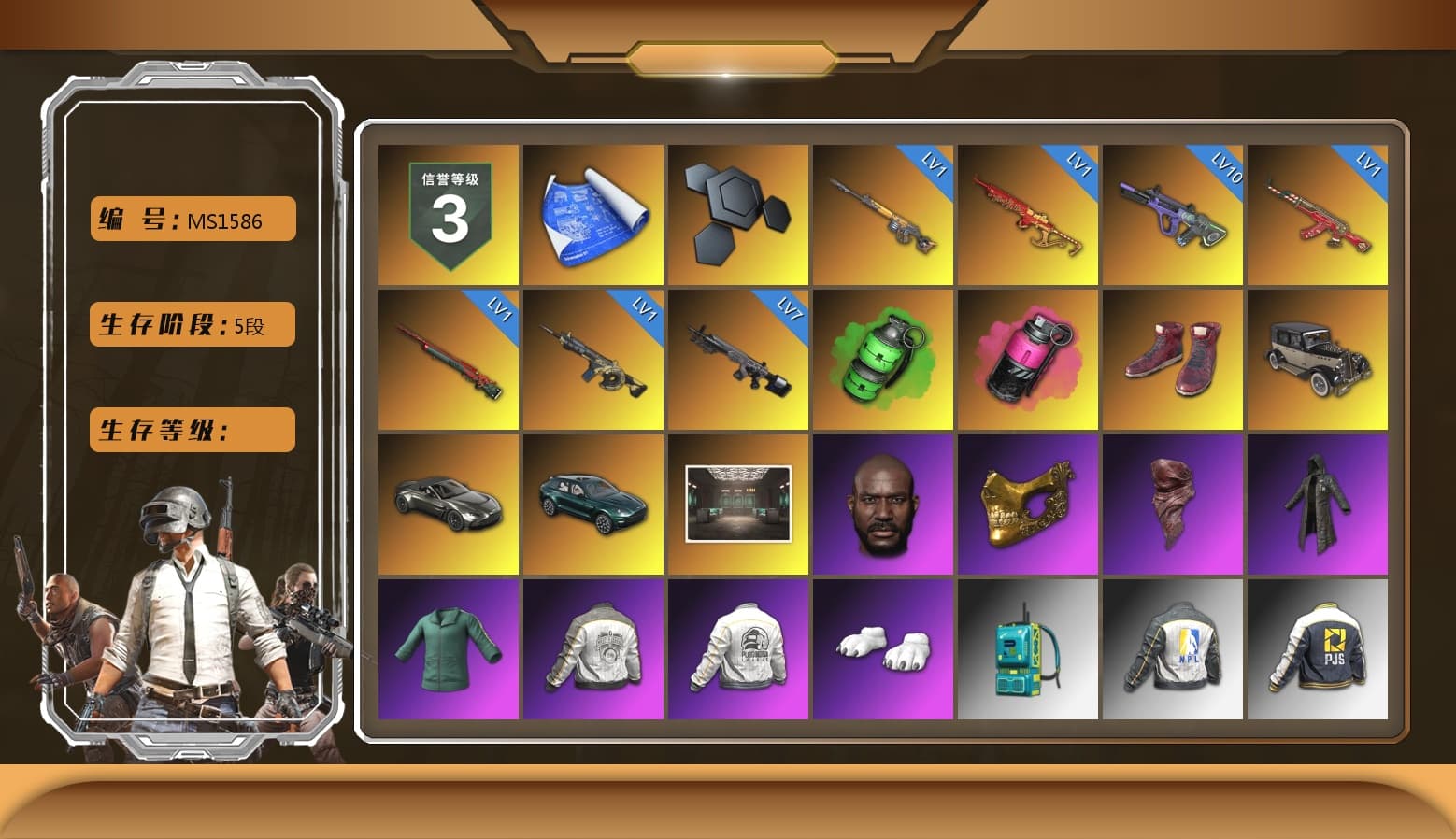 Emerald Smoke Grenade, Magenta Smoke Grenade, Hi-top Trainers (Red), «V12 Vantage Roadster» Sports Car, «DBX707» SUV, Jonathan Kamau, PGC 2021 Contingent Chaos Mask, PLAYERUNKNOWN's Bandana, Heavy Fur Coat (Black), Polar Bear Feet, Harley Quinn's Hair, PML 2019 Phase 2 Jacket, PEL 2019 Phase 2 Jacket, NPL 2019 Phase 2 Jacket, PJS 2019 Phase 2 Jacket, «DBX707» SUV, Sha Wujing's Shorts, StreamerOne, Festive Gloves (Red), GLL Grand Slam Sweatshirt - 1