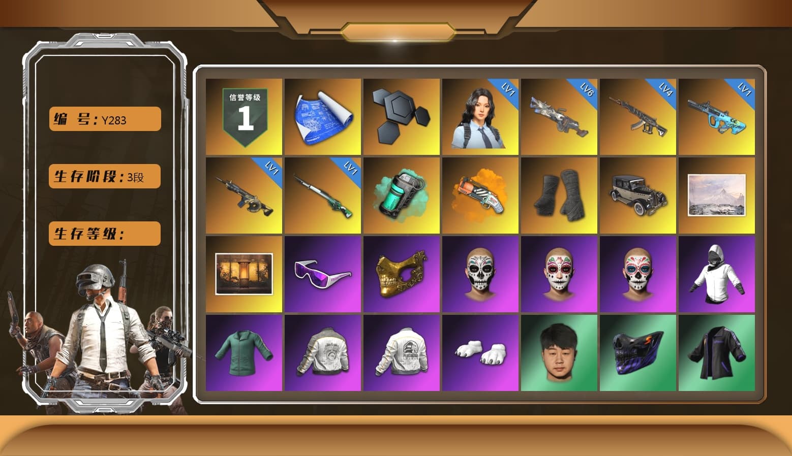 Teal Smoke Grenade, Orange Fog of Fury — M79, Duncan's Infiltrator Handwraps, Snow Glasses, PGC 2021 Contingent Chaos Mask, Polar Bear Feet, PML 2019 Phase 2 Jacket, PEL 2019 Phase 2 Jacket, XingHun's Tiger Strike Jacket, XingHun's Tiger Strike Pants, PJS 2019 Phase 2 Jacket, Sideshow Bear Feet, Exquisite Pants, MET Asia Series Distressed Jeans, Sha Wujing's Shorts, StreamerOne, Full Autumn — M416, Blue Thunder Gloves, GLL Grand Slam Sweatshirt - 1