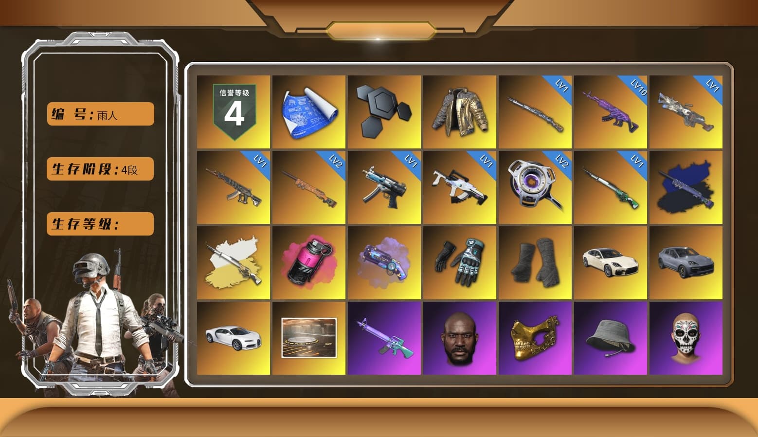 Douyu Biker Jacket, Final Serenade — M24 (Blue Black), Cosmic Caliber - Kar98k (White Yellow), Magenta Smoke Grenade, Purple Magical Mist — M79, Danucd's Gloves, Duncan's Infiltrator Handwraps, «Panamera Turbo S» Sedan, «Cayenne Turbo GT» SUV, «Chiron» Sports Car, Jonathan Kamau, PGC 2021 Contingent Chaos Mask, Aespa, Polar Bear Feet, Harley Quinn's Hair, MadDog — M16A4, PML 2019 Phase 2 Jacket, PEL 2019 Phase 2 Jacket, XingHun's Tiger Strike Jacket, XingHun's Tiger Strike Pants, PJS 2019 Phase 2 Jacket, Sideshow Bear Feet, StreamerOne, GPT 2025 Four Angry Men Jacket, Full Autumn — M416, Crimson Snowflake - QBZ, PGC 2019 - AKM, PGC 2019 — SCAR-L, PGC 2019 — Mini14, PGC 2019 — Kar98k, Refined Aeolus — Vector, PGC 2019 — Pan, PUBG Nations Cup 2019 Pan, Diva Glasses (White), GLL Grand Slam Sweatshirt, Esports IGL Shirt - 1