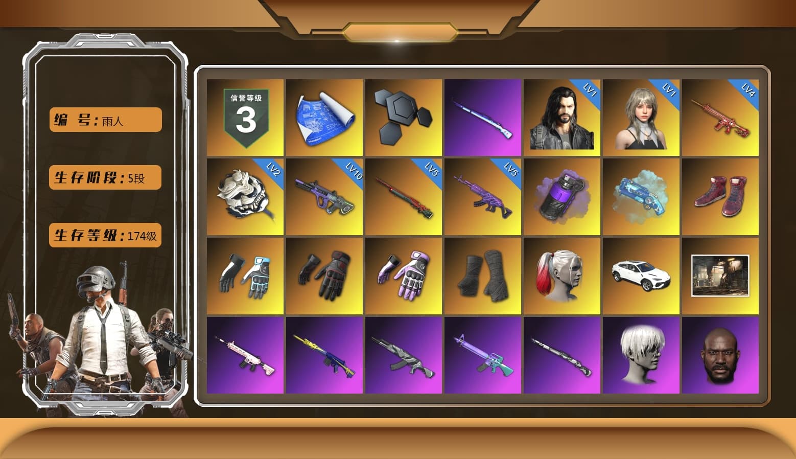Purple Smoke Grenade, Blue Magical Mist — M79, Hi-top Trainers (Red), Shroud's Gloves, spajKK's Gloves, Heybox Gloves, Duncan's Infiltrator Handwraps, Harley Quinn's Hair, «Urus S» SUV, NeoticaCH's M416, Lumi's Kar98k, 9S's Hairstyle, Jonathan Kamau, Snow Glasses, PGC 2021 Contingent Chaos Mask, Demon Biker Horns, PLAYERUNKNOWN's Bandana, Heavy Fur Coat (Black), Escapee Jacket, Jailbird T-Shirt, Rash Vest, Rash Beixli Xtra Tough Jacket, Blackpink, Pubg X Newjeans, Polar Bear Feet, Nier, Harley Quinn's Hair, Hairstyle PGI.S, Rash Beixli Xtra Tough Jacket, fuffenz's SLR, Ghosted — AKM, MadDog — M16A4, Ghosted — Kar98k, Harley Quinn's Makeup, Shroud's Varsity Jacket, Ryan the Lion Hoodie, Lil_Lexi's Pants, PML 2019 Phase 2 Jacket, shroud's M16A4, Exquisite Pants, XiongDi Hoodie, Sha Wujing's Shorts, StreamerOne, Full Autumn — M416, Crimson Snowflake - QBZ, Gold Plate — M416, Bengal Blade - SCAR-L, Silver Plate — Mini14, MOZZ's M24, Pigff's DBS, Forever's S1897, Crash Test Handwraps, Diva Glasses (White), Rose-tinted Glasses, Ancient Mummy Mask, shroud's Cloth Mask, Ancient Mummy Top, DOUYU T-shirt, Ancient Mummy Leggings, Zerator's Pleated Skirt, P4wnyhof's Hotpants - 1