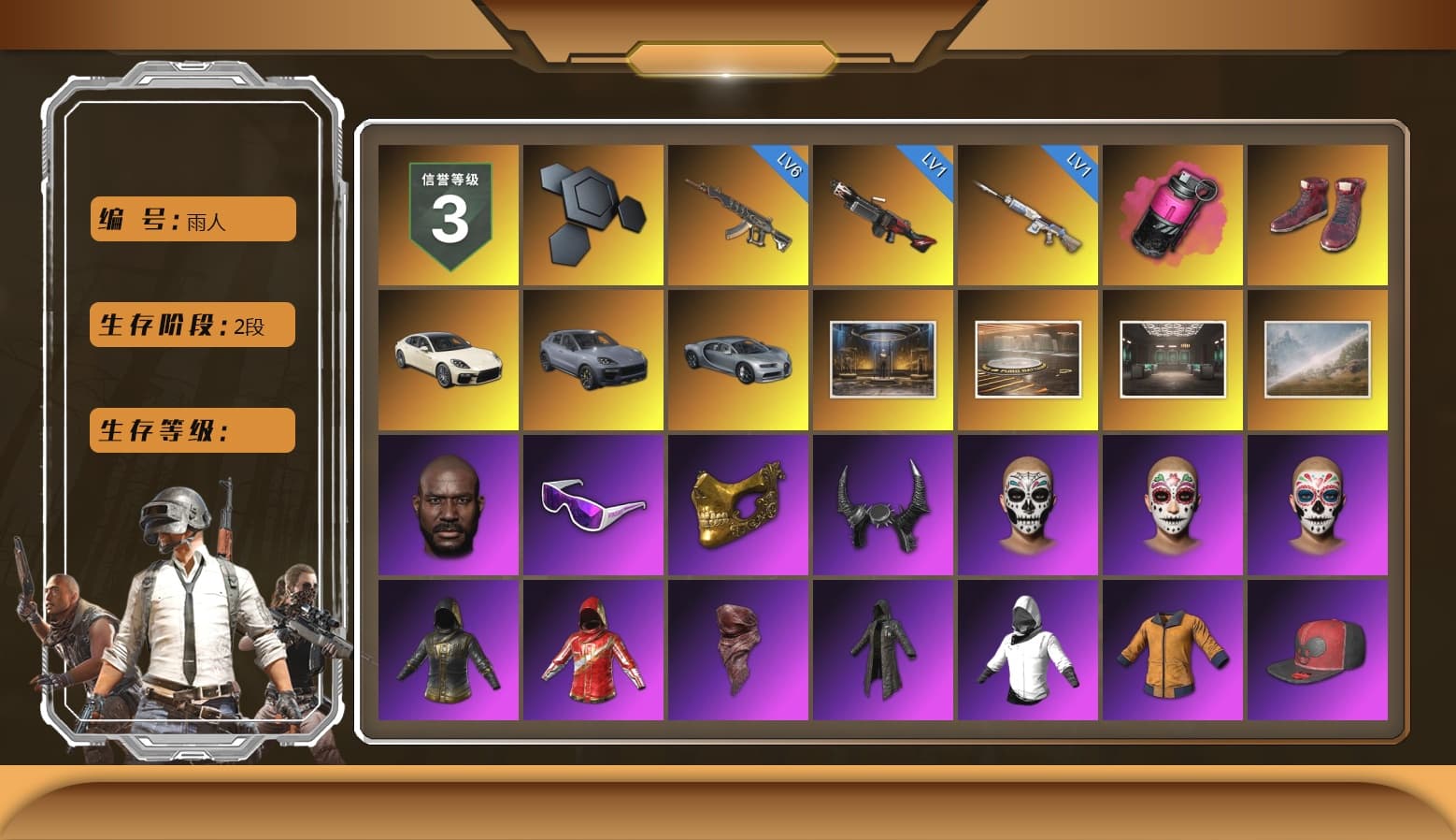 Magenta Smoke Grenade, Hi-top Trainers (Red), «Panamera Turbo S» Sedan, «Cayenne Turbo GT» SUV, Jonathan Kamau, Snow Glasses, PGC 2021 Contingent Chaos Mask, Demon Biker Horns, PLAYERUNKNOWN's Bandana, Heavy Fur Coat (Black), Rash Beixli Xtra Tough Jacket, Polar Bear Feet, Harley Quinn's Hair, Rash Beixli Xtra Tough Jacket, The Mau5 Hat, XingHun's Tiger Strike Jacket, XingHun's Tiger Strike Pants, NPL 2019 Phase 2 Jacket, PJS 2019 Phase 2 Jacket, Sideshow Bear Feet, Exquisite Pants, StreamerOne, GPT 2025 Four Angry Men Jacket - 1
