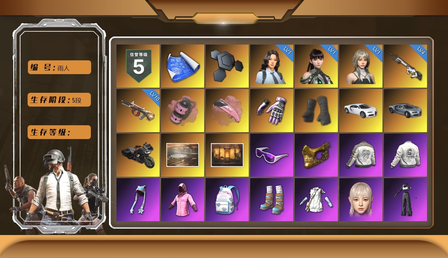 Pink Smoke Grenade, Heybox Gloves, Duncan's Infiltrator Handwraps, «Chiron» Sports Car, Snow Glasses, PGC 2021 Contingent Chaos Mask, Rash Beixli Xtra Tough Jacket, Pubg X Newjeans, Aespa, Polar Bear Feet, Harley Quinn's Hair, "CVO™ Road Glide® ST" Motorcycle, Rash Beixli Xtra Tough Jacket, PML 2019 Phase 2 Jacket, PEL 2019 Phase 2 Jacket, XingHun's Tiger Strike Jacket, XingHun's Tiger Strike Pants, PJS 2019 Phase 2 Jacket, PKL 2019 Phase 2 Jacket, Exquisite Pants, MET Asia Series Distressed Jeans, Sha Wujing's Shorts, StreamerOne, GPT 2025 Four Angry Men Jacket, Full Autumn — M416, GLL Grand Slam Sweatshirt, HUYA T-shirt, DOUYU T-shirt - 1