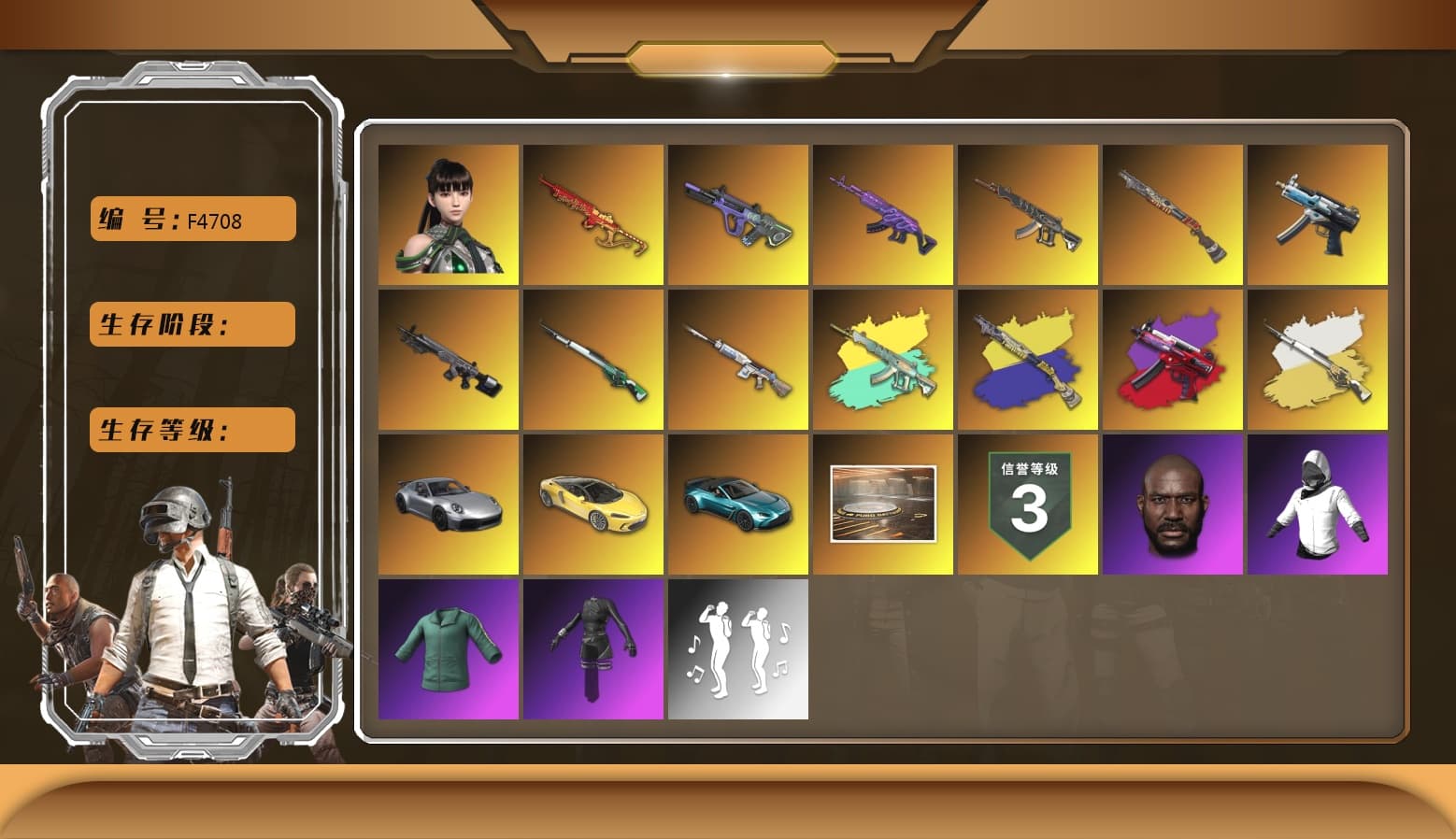 Cosmic Caliber - Kar98k [1], Pretend Prototype - SLR, Medusa — Beryl M762, Neon Dream — AUG, Yule Sleigh — Mini14, Winter Eclipse — MP5K, Jonathan Kamau, «V12 Vantage Roadster (Luxe)» Sports Car, Demon's Touch — ACE32, Aespa, Sun Scorched — S1897, Obscura - Mk12, Cosmic Caliber - Kar98k (White Yellow), EVE - 1