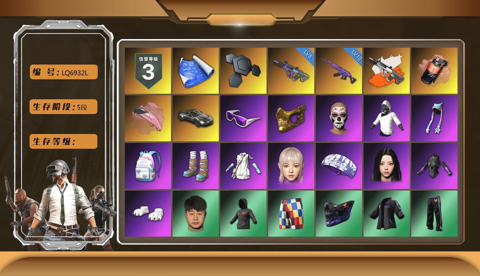Neon Dream - AUG (White Orange), Coral Smoke Grenade, «V12 Vantage Roadster» Sports Car, Snow Glasses, PGC 2021 Contingent Chaos Mask, Pubg X Newjeans, Aespa, Polar Bear Feet, Harley Quinn's Hair, Exquisite Pants, XiongDi Hoodie, StreamerOne, 2018 PUBG ALL-STAR T-shirt (Korean), Glasya - 1