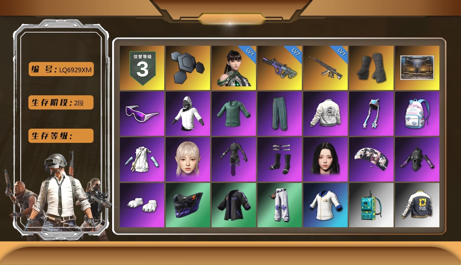 Duncan's Infiltrator Handwraps, Snow Glasses, Pubg X Newjeans, Aespa, Polar Bear Feet, PEL 2019 Phase 2 Jacket, PJS 2019 Phase 2 Jacket, PKL 2019 Phase 2 Jacket, Sideshow Bear Feet, MET Asia Series Distressed Jeans, Sha Wujing's Shorts, StreamerOne, Full Autumn — M416, DOUYU T-shirt, «Chiron» Sports Car - 1