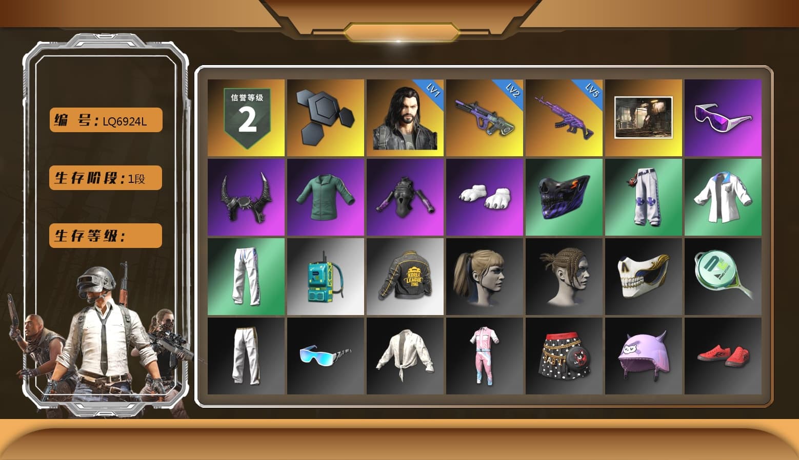 Snow Glasses, Demon Biker Horns, Polar Bear Feet, Harley Quinn's Hair, XingHun's Tiger Strike Jacket, XingHun's Tiger Strike Pants, PKL 2019 Phase 2 Jacket, Exquisite Pants, Sha Wujing's Shorts, GLL Grand Slam Sweatshirt - 1
