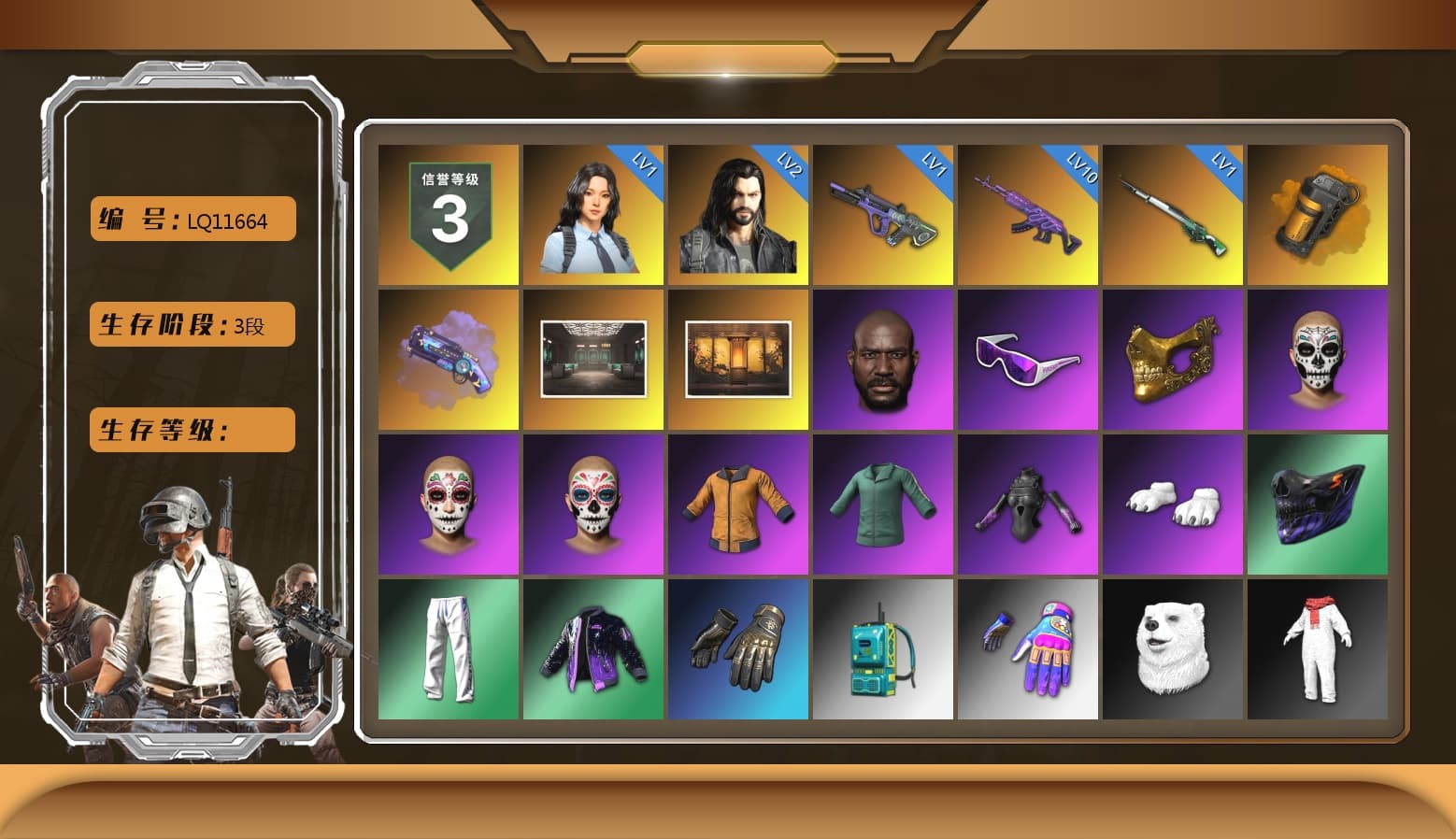 Orange Smoke Grenade, Purple Magical Mist — M79, Jonathan Kamau, Snow Glasses, PGC 2021 Contingent Chaos Mask, Polar Bear Feet, Harley Quinn's Hair, XingHun's Tiger Strike Pants, Sideshow Bear Feet, StreamerOne, HUYA T-shirt, DOUYU T-shirt - 1