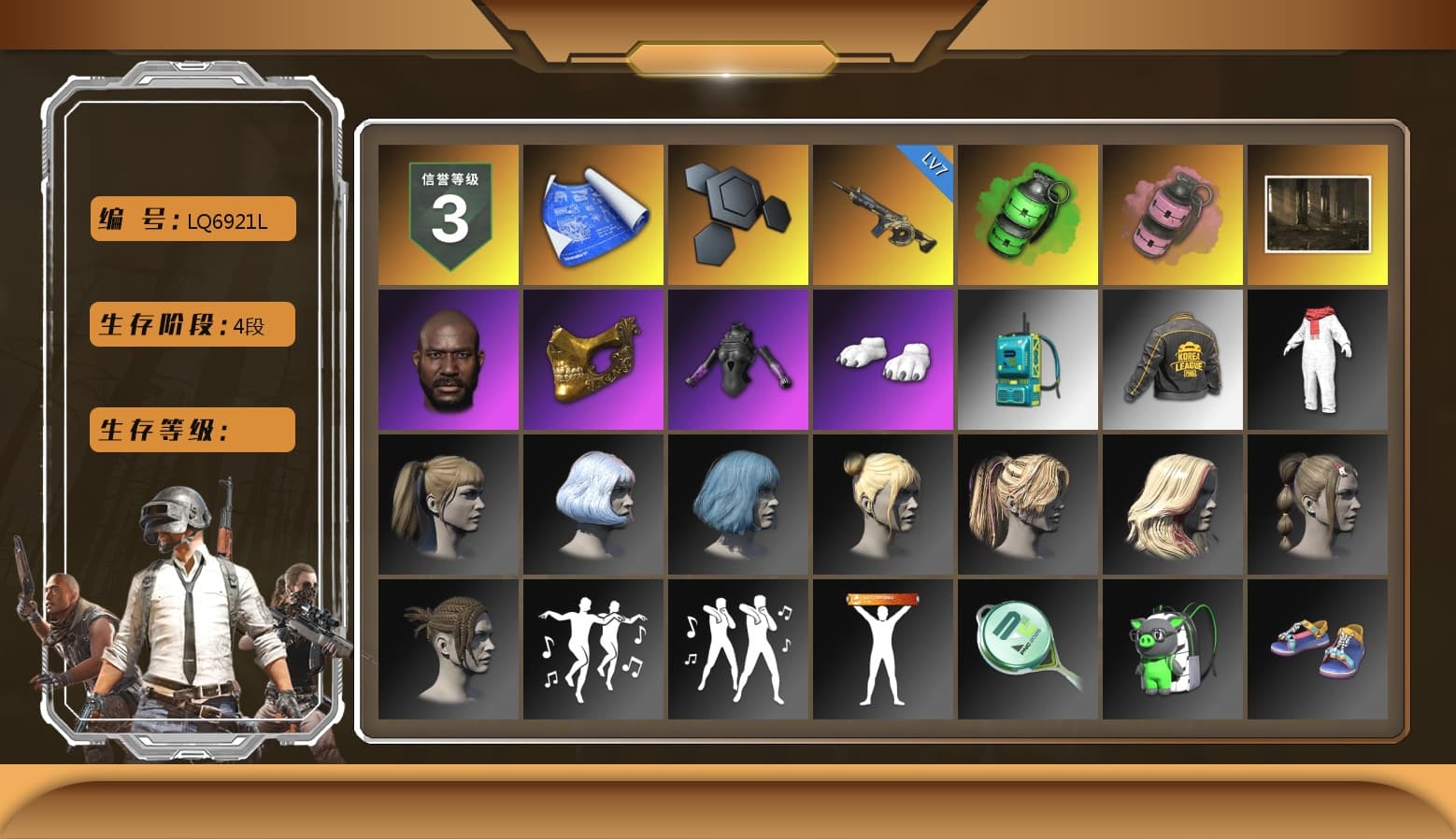 Emerald Smoke Grenade, Pink Smoke Grenade, Jonathan Kamau, PGC 2021 Contingent Chaos Mask, Polar Bear Feet, Harley Quinn's Hair, PKL 2019 Phase 2 Jacket, Sha Wujing's Shorts, StreamerOne, Diva Glasses (White), 2018 PUBG ALL-STAR T-shirt (Korean) - 1