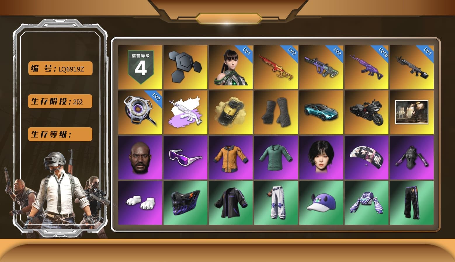 Medusa — Beryl M762 (Gray Purple), Yellow Smoke Grenade, Duncan's Infiltrator Handwraps, «V12 Vantage Roadster (Luxe)» Sports Car, Jonathan Kamau, Snow Glasses, Aespa, Polar Bear Feet, Harley Quinn's Hair, "CVO™ Road Glide® ST" Motorcycle, XingHun's Tiger Strike Pants, Exquisite Pants, Sha Wujing's Shorts, StreamerOne, Full Autumn — M416, 2018 PUBG ALL-STAR T-shirt (Korean), DOUYU T-shirt - 1