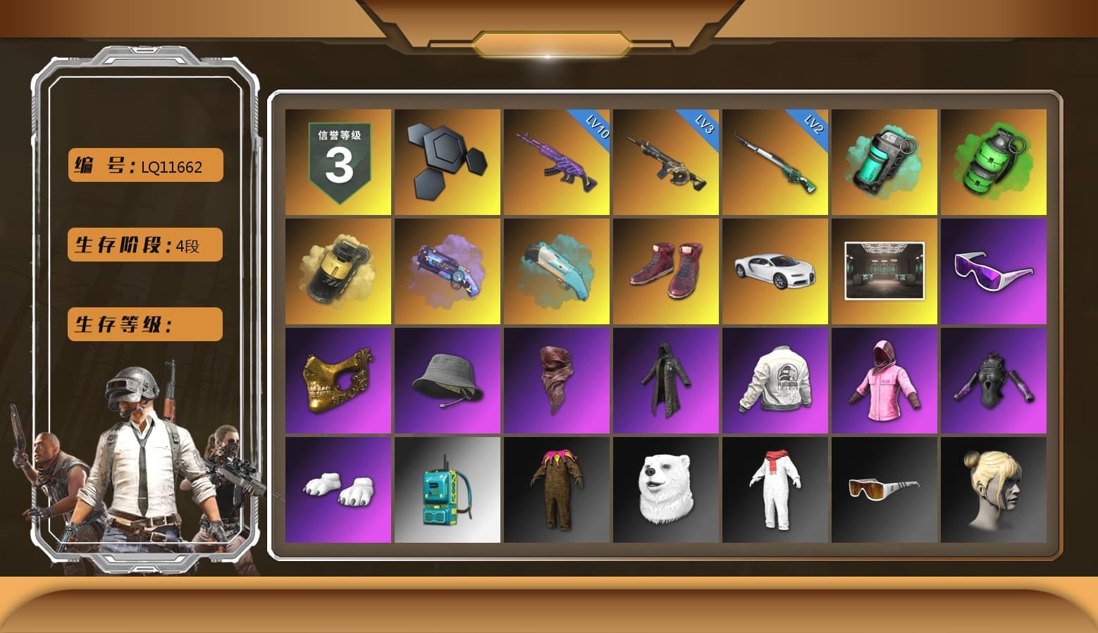 Teal Smoke Grenade, Emerald Smoke Grenade, Yellow Smoke Grenade, Purple Magical Mist — M79, Hi-top Trainers (Red), «Chiron» Sports Car, Snow Glasses, PGC 2021 Contingent Chaos Mask, PLAYERUNKNOWN's Bandana, Heavy Fur Coat (Black), Rash Beixli Xtra Tough Jacket, Polar Bear Feet, Rash Beixli Xtra Tough Jacket, PEL 2019 Phase 2 Jacket, Exquisite Pants, XiongDi Hoodie, Sha Wujing's Shorts, StreamerOne, Full Autumn — M416, 2018 PUBG ALL-STAR T-shirt (Korean) - 1