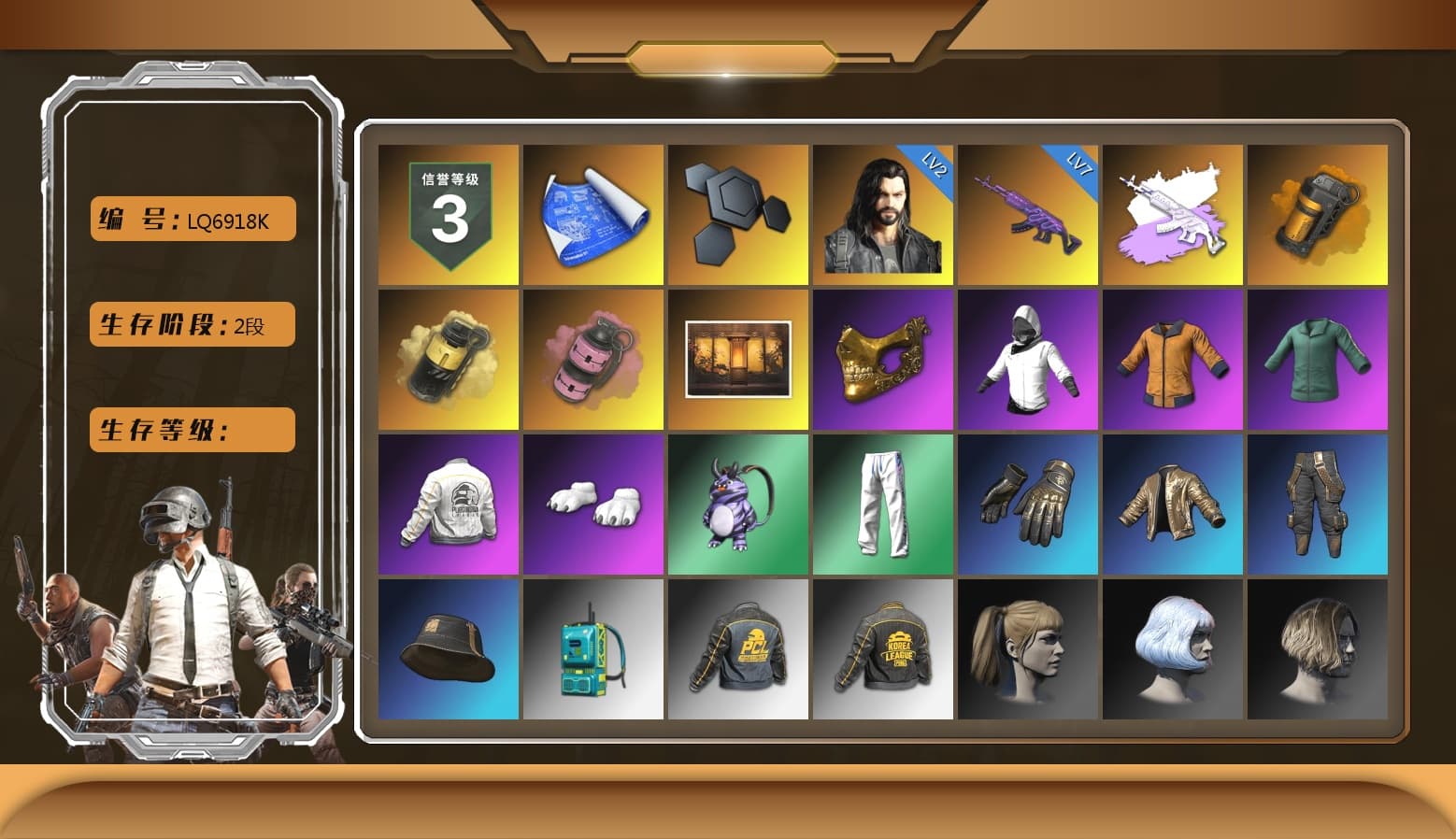 Medusa — Beryl M762 (Gray Purple), Orange Smoke Grenade, Yellow Smoke Grenade, Pink Smoke Grenade, PGC 2021 Contingent Chaos Mask, Polar Bear Feet, Harley Quinn's Hair, PEL 2019 Phase 2 Jacket, XingHun's Tiger Strike Pants, PKL 2019 Phase 2 Jacket, StreamerOne - 1