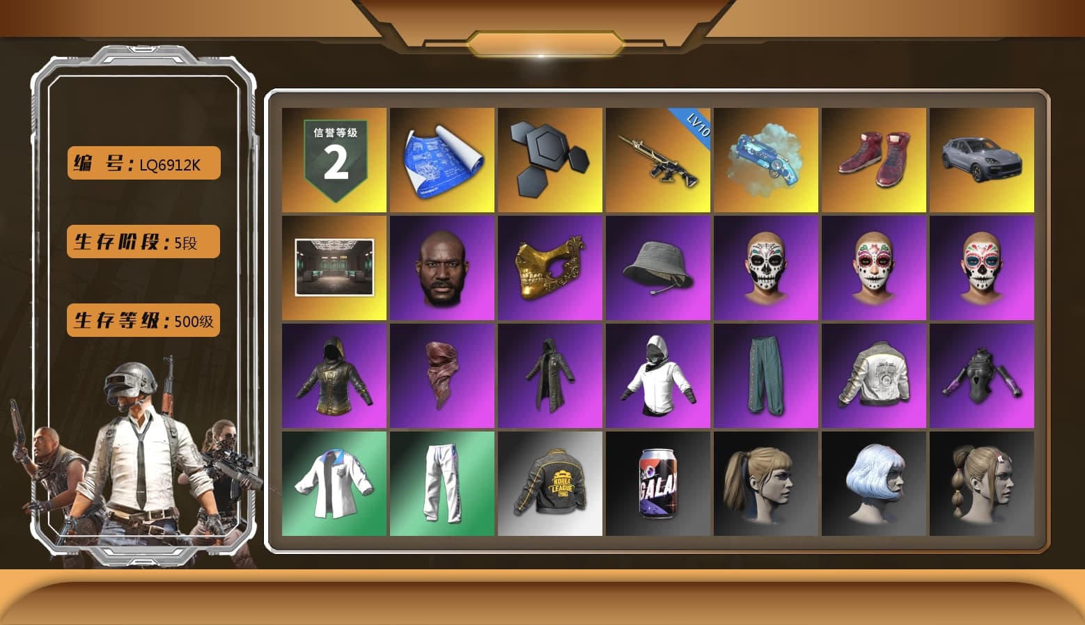 Blue Magical Mist — M79, Hi-top Trainers (Red), «Cayenne Turbo GT» SUV, Jonathan Kamau, PGC 2021 Contingent Chaos Mask, PLAYERUNKNOWN's Bandana, Heavy Fur Coat (Black), Harley Quinn's Hair, PML 2019 Phase 2 Jacket, XingHun's Tiger Strike Jacket, XingHun's Tiger Strike Pants, PKL 2019 Phase 2 Jacket, Exquisite Pants, Sha Wujing's Shorts, StreamerOne, Training Jacket (Green) - 1