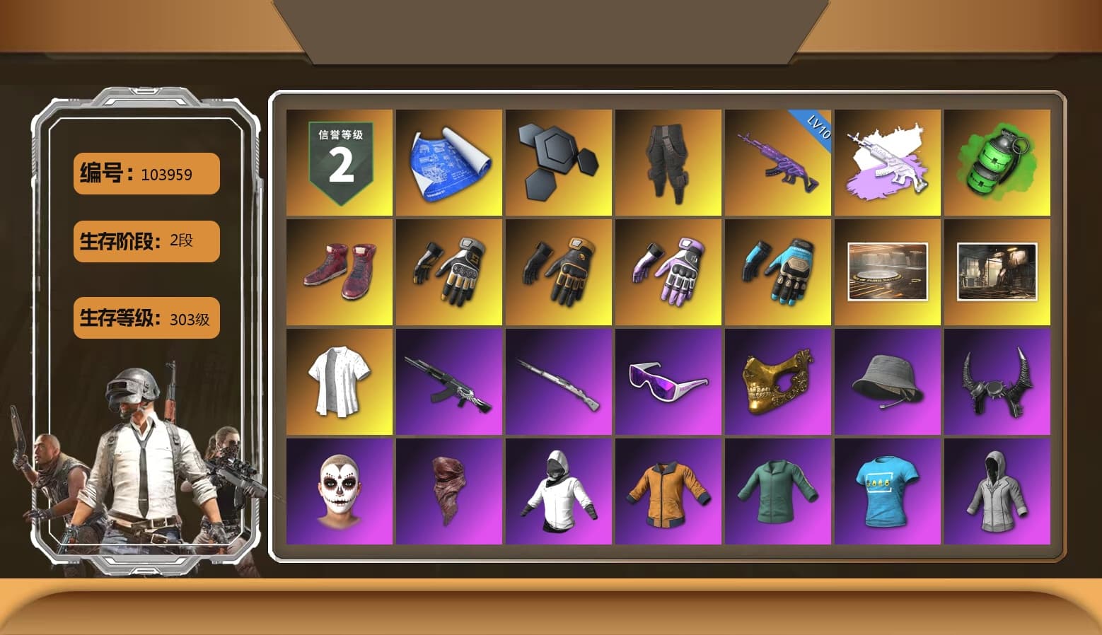 Survivalist Slacks, Swagger's Gloves, Mazarin1k's Gloves, Ashek's Gloves, Heybox Gloves, Medusa — Beryl M762 (Gray Purple), Emerald Smoke Grenade, Hi-top Trainers (Red), Snow Glasses, PGC 2021 Contingent Chaos Mask, Demon Biker Horns, La Catrina Makeup, PLAYERUNKNOWN's Bandana, Aespa, Polar Bear Feet, Harley Quinn's Hair, Short Sleeve Anchor Print Shirt, Glory — AKM, Sacriel's Hoodie, PJS 2019 Phase 2 Jacket, PKL 2019 Phase 2 Jacket, StreamerOne, Full Autumn — M416, Bengal Blade - SCAR-L, Mazarin1k's SLR, Refined Aeolus — Vector, Douyu Biker Jacket, PUBG Nations Cup 2019 Pan, Blue Thunder Gloves, Esports Cat Face Mask, DOUYU T-shirt, Esports IGL Shirt, Esports Chicken Dinner Shirt - 1