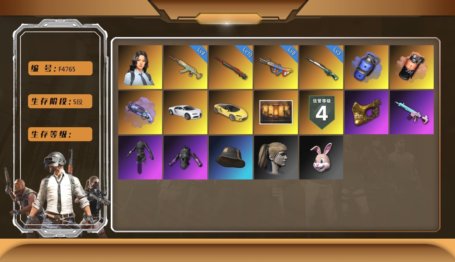 Bumper Blaster — AUG [MAX], Sun Wukong — M24, Darkest Depths — Beryl M762, «Chiron» Sports Car, Hanna, Danucd's Gloves, PGC 2021 Contingent Chaos Mask, Harley Quinn's Hair, Pubg X Newjeans, Blue Smoke Grenade, Coral Smoke Grenade, Purple Magical Mist — M79, Aespa, «Chiron» Sports Car, Cosmic Caliber - Kar98k - 1