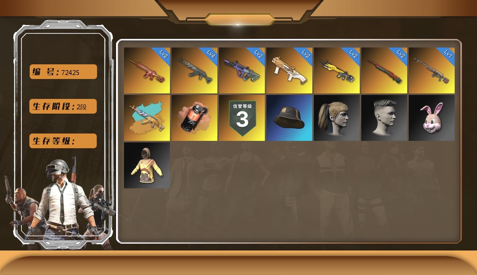 Azure Dragon — Beryl M762, Bunny Patrol — Mk12, Phoenix — M416, Sun Wukong — M24, Neon Dream — AUG, Rash Beixli Xtra Tough Jacket, Harley Quinn's Hair, Coral Smoke Grenade, Chrono Cannon — SKS - 1