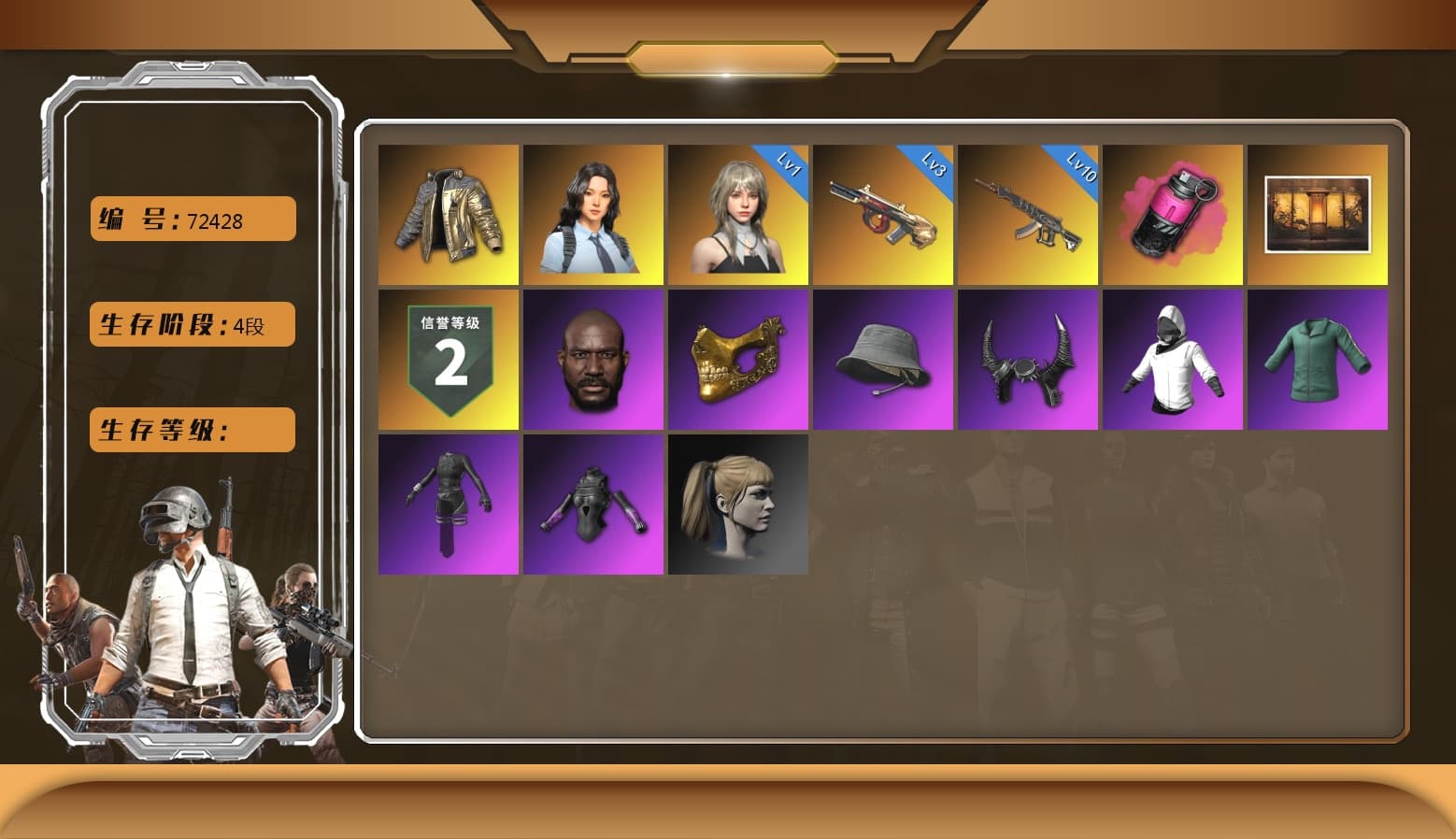 Minotaur — AUG [MAX], Aespa, Magenta Smoke Grenade, Hanna, Douyu Biker Jacket, Harley Quinn's Hair, Jonathan Kamau, PGC 2021 Contingent Chaos Mask, Demon Biker Horns, Demon's Touch — ACE32, Glasya - 1