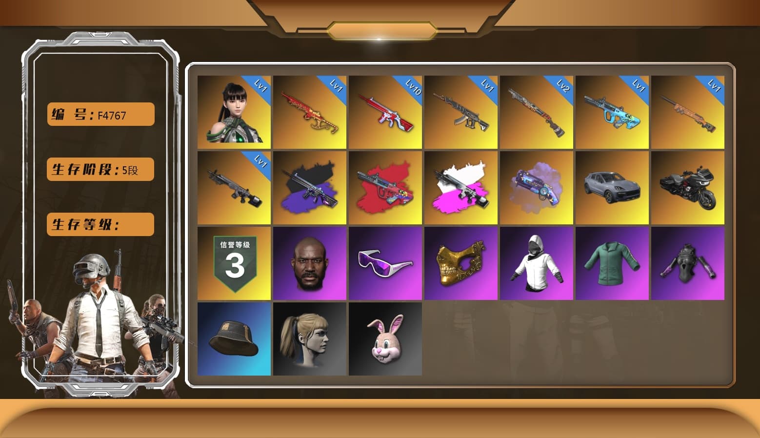 Obscura - Mk12 (Silver Fuchsia), Obscura - Mk12 [2], Purple Magical Mist — M79, Final Serenade — M24 [1], «Cayenne Turbo GT» SUV, EVE [1], No Signal — M416, Yule Sleigh — Mini14, Harley Quinn's Hair, Jonathan Kamau, PGC 2021 Contingent Chaos Mask, Snow Glasses, Danucd's Gloves, No Signal — M416 (Purple Charcoal), Demon's Touch — ACE32, Sun Scorched — S1897, G-DRAGON — AUG (Red), G-DRAGON — AUG - 1