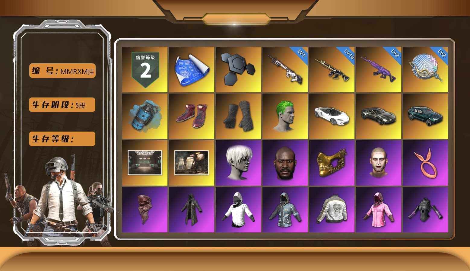Azure Smoke Grenade, Hi-top Trainers (Red), Duncan's Infiltrator Handwraps, The Joker's Hair, «V12 Vantage Roadster» Sports Car, «DBX707» SUV, 9S's Hairstyle, Jonathan Kamau, PGC 2021 Contingent Chaos Mask, The Joker's Hair, PLAYERUNKNOWN's Bandana, Heavy Fur Coat (Black), Rash Beixli Xtra Tough Jacket, Polar Bear Feet, Nier, Harley Quinn's Hair, Rash Beixli Xtra Tough Jacket, PML 2019 Phase 2 Jacket, «DBX707» SUV, Sideshow Bear Feet, Sha Wujing's Shorts, StreamerOne, Full Autumn — M416, Pigff's DBS, Forever's S1897, HUYA T-shirt, DOUYU T-shirt - 1