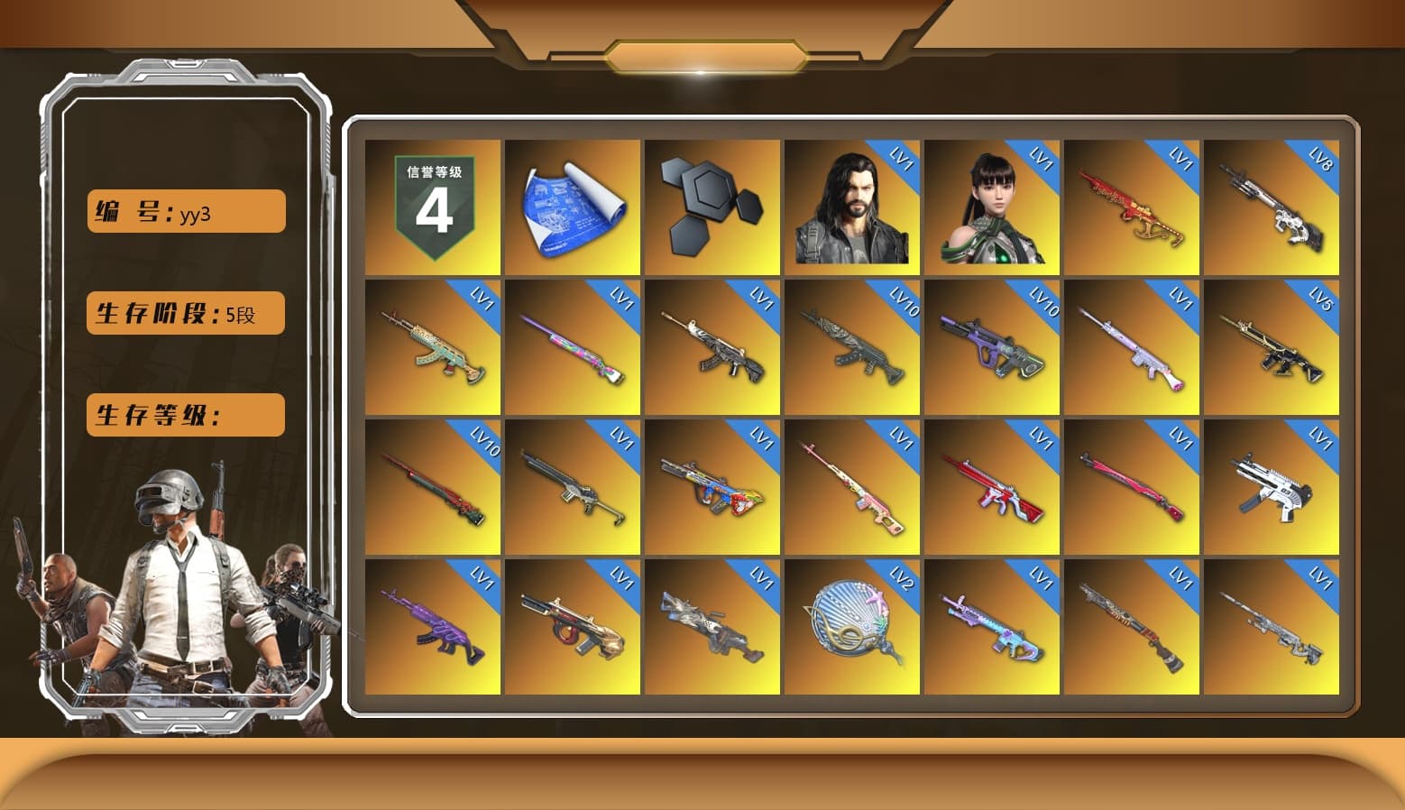 Rest in Pink — Dragunov [1], Zhu Bajie — M416 (Teal Orange), Siren — Pan (Pink), Pretend Prototype - SLR (Navy Red), Teal Smoke Grenade, Emerald Smoke Grenade, Pink Smoke Grenade, Yellow Fog of Fury — M79, Shroud's Gloves, «Countach LPI 800-4» Sports Car, «Urus S» SUV, Snow Glasses, PGC 2021 Contingent Chaos Mask, Escapee Jacket, Jailbird T-Shirt, Rash Vest, Pubg X Newjeans, Harley Quinn's Hair, PML 2019 Phase 2 Jacket, NPL 2019 Phase 2 Jacket, XiongDi Hoodie, Sha Wujing's Shorts, StreamerOne, Training Jacket (Green), Full Autumn — M416, Bengal Blade - SCAR-L, Mazarin1k's SLR, Silver Plate — Mini14, Crash Test Handwraps, Rose-tinted Glasses, GLL Grand Slam Sweatshirt, HUYA T-shirt, DOUYU T-shirt - 1