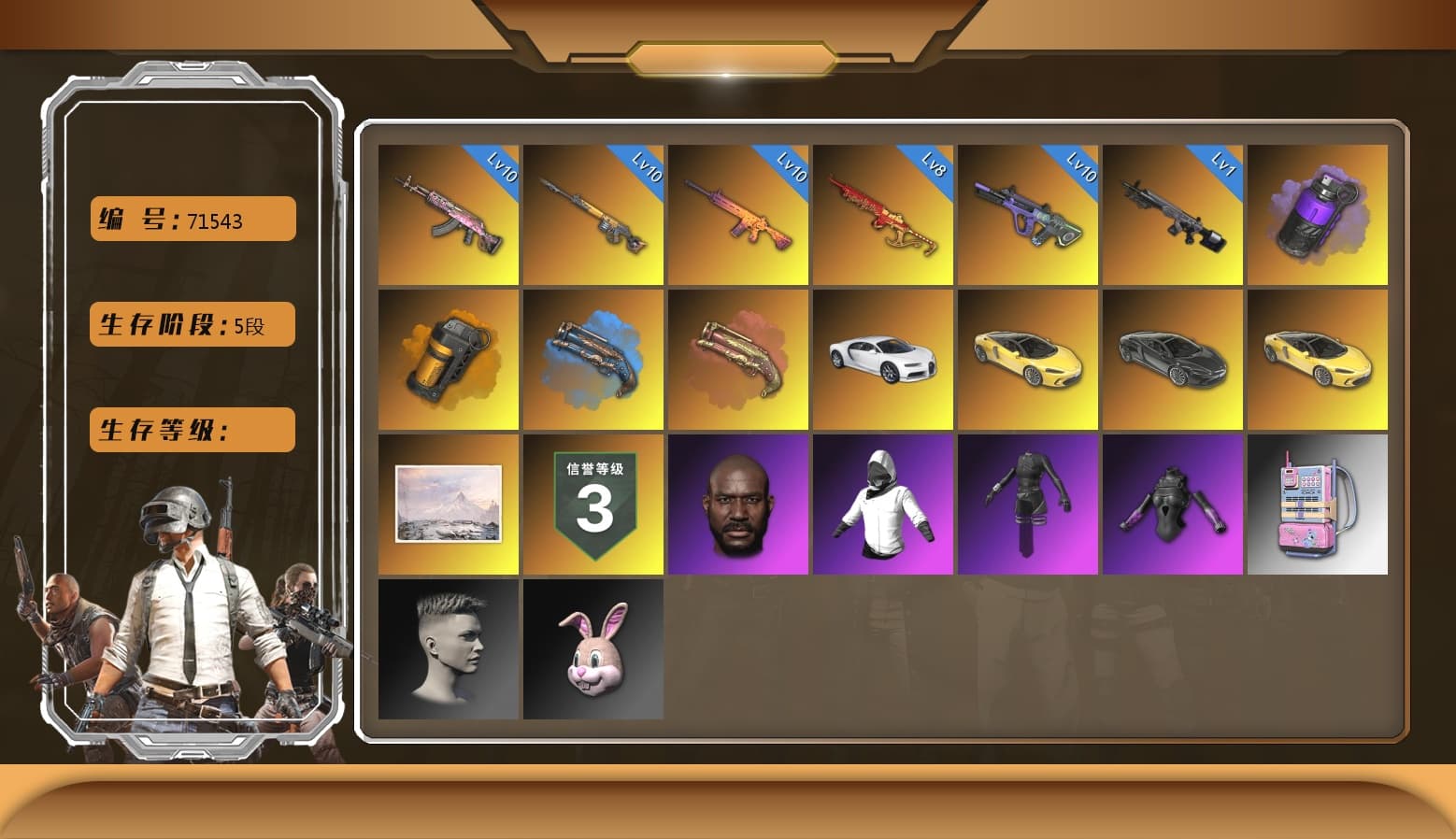 Yule Sleigh — Mini14 [MAX], Neon Dream — AUG [MAX], Gear Head — Beryl M762 [MAX], Buzzkill — SLR [MAX], Trick-or-treat — M416, «Chiron» Sports Car, «McLaren GT Standard (Silica White)» Sports Car, Jonathan Kamau, «McLaren GT Elite» Sports Car, Purple Smoke Grenade, Orange Smoke Grenade, Crimson Fog of Fury — M79, Blue Fog of Fury — M79, Aespa, «Chiron» Sports Car, Obscura - Mk12 - 1