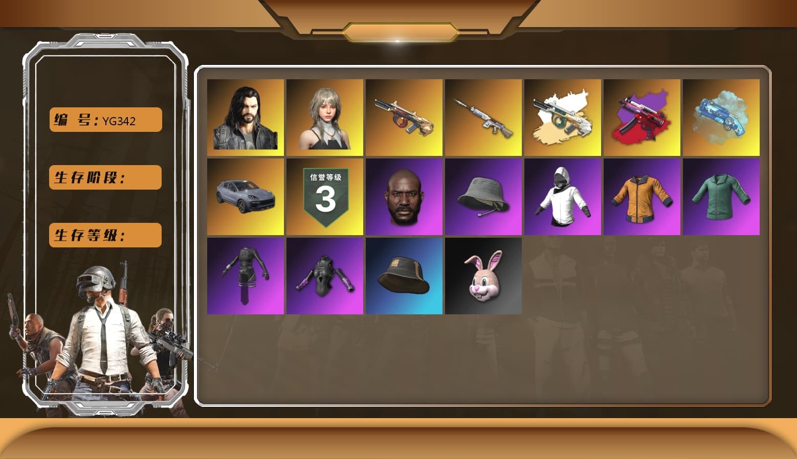 Winter Eclipse — MP5K, Blue Magical Mist — M79, «Cayenne Turbo GT» SUV, Jonathan Kamau, Aespa, XingHun's Tiger Strike Jacket, XingHun's Tiger Strike Pants, StreamerOne, GPT 2025 Four Angry Men Jacket, Training Jacket (Green), Hanna - 1