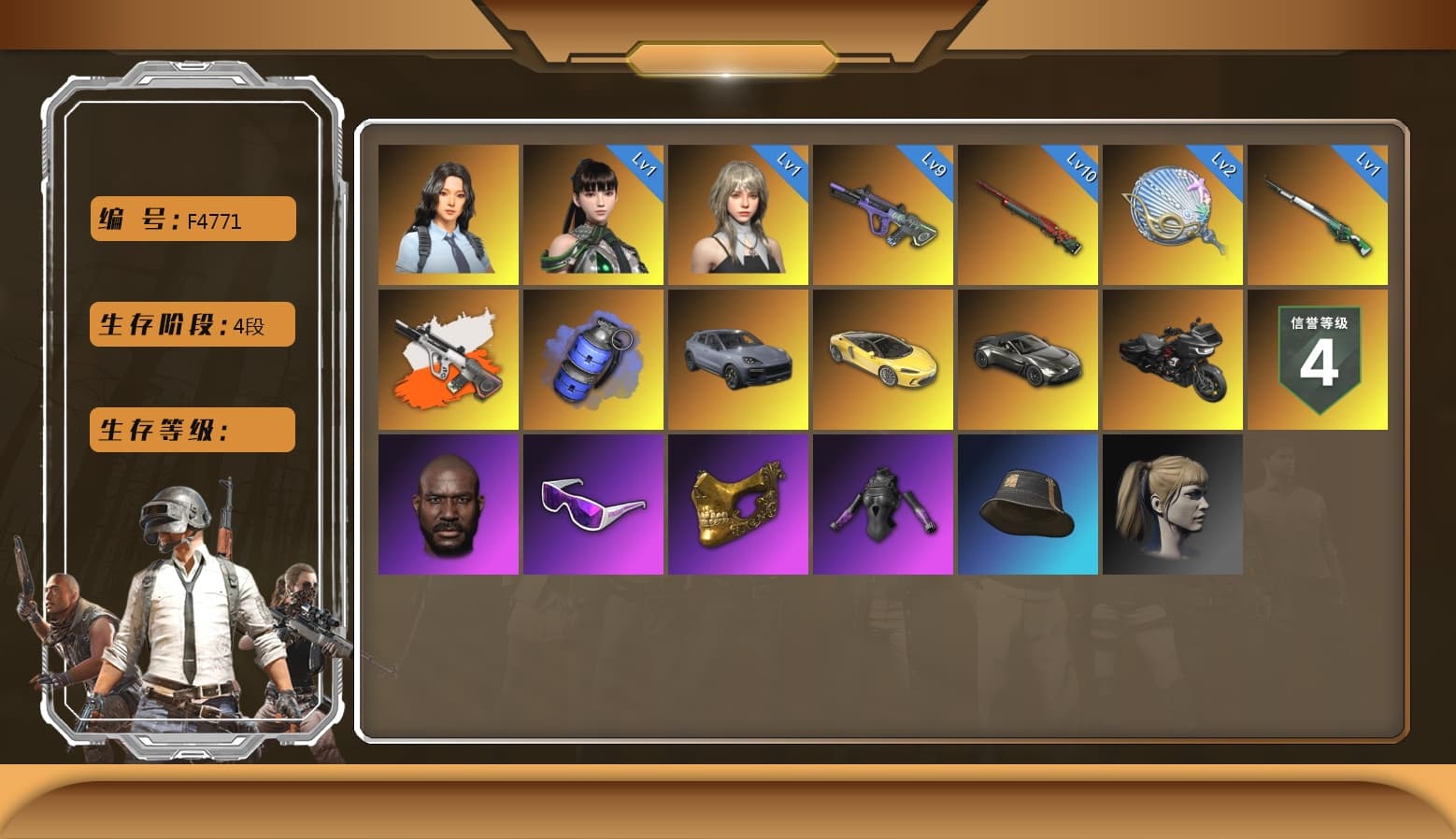 Neon Dream — AUG [MAX], Neon Dream - AUG (White Orange), Glasya [1], Sun Wukong — M24, Siren — Pan, Hanna, PGC 2021 Contingent Chaos Mask, Jonathan Kamau, Snow Glasses, Harley Quinn's Hair, «V12 Vantage Roadster» Sports Car, Blue Smoke Grenade, «Cayenne Turbo GT» SUV, Cosmic Caliber - Kar98k, EVE - 1