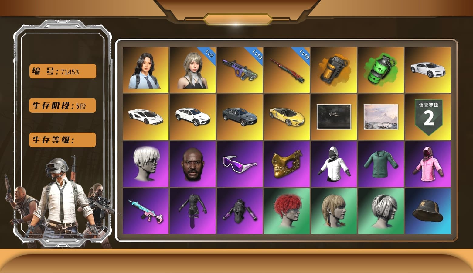Emerald Smoke Grenade, Neon Dream — AUG [MAX], «Chiron» Sports Car, Sun Wukong — M24, Hanna, Nier, Rash Beixli Xtra Tough Jacket, Rash Beixli Xtra Tough Jacket, Harley Quinn's Hair, Jonathan Kamau, PGC 2021 Contingent Chaos Mask, Snow Glasses, 9S's Hairstyle, Danucd's Gloves, Pubg X Newjeans, «Countach LPI 800-4» Sports Car, «Urus S» SUV, Orange Smoke Grenade, Aespa, «Chiron» Sports Car, Glasya - 1