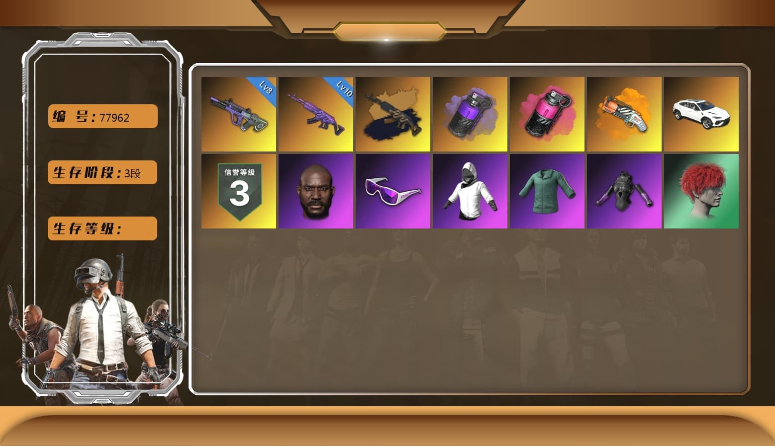 Neon Dream — AUG [MAX], Magenta Smoke Grenade, Medusa — Beryl M762, Jonathan Kamau, Snow Glasses, «Urus S» SUV, Purple Smoke Grenade, Orange Fog of Fury — M79, Medusa — Beryl M762 (Gold Charcoal) - 1