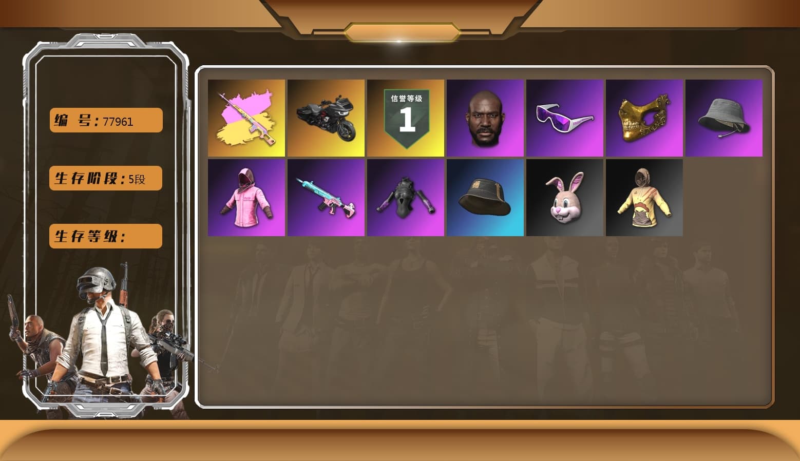 Jonathan Kamau, PGC 2021 Contingent Chaos Mask, Snow Glasses, Rash Beixli Xtra Tough Jacket, Rash Beixli Xtra Tough Jacket, Danucd's Gloves, Pubg X Newjeans, Rest in Pink - Dragunov (Pink Yellow) - 1
