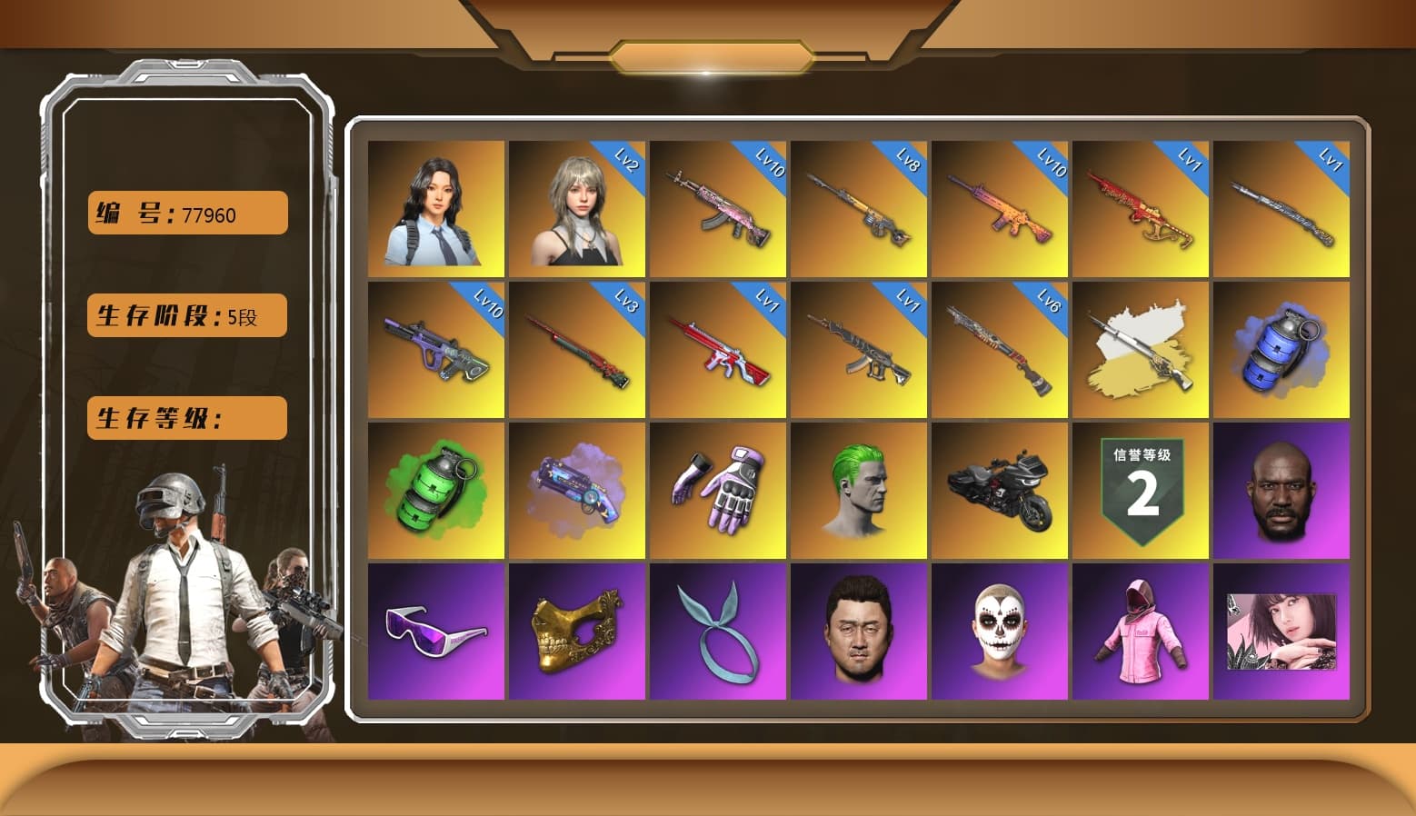 Neon Dream — AUG [MAX], Gear Head — Beryl M762 [MAX], Buzzkill — SLR [MAX], Purple Magical Mist — M79, Emerald Smoke Grenade, Trick-or-treat — M416, Sun Wukong — M24, No Signal — M416, Yule Sleigh — Mini14, Tiger Hunter — Kar98k, Hanna, Rash Beixli Xtra Tough Jacket, Danucd's Gloves, Heybox Gloves, Rash Beixli Xtra Tough Jacket, PGC 2021 Contingent Chaos Mask, Snow Glasses, Jonathan Kamau, The Joker's Hair, La Catrina Makeup, Kansas Headband, Harley Quinn's Hair, Blackpink, Kakao, Blue Smoke Grenade, Demon's Touch — ACE32, Sun Scorched — S1897, Cosmic Caliber - Kar98k (White Yellow), Glasya - 1