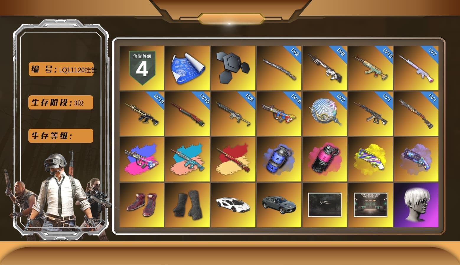 Zhu Bajie — M416 (Teal Orange), Blue Smoke Grenade, Magenta Smoke Grenade, Yellow Fog of Fury — M79, Purple Magical Mist — M79, Hi-top Trainers (Red), Duncan's Infiltrator Handwraps, «Countach LPI 800-4» Sports Car, Jonathan Kamau, 9S's Hairstyle, Snow Glasses, PGC 2021 Contingent Chaos Mask, Demon Biker Horns, PLAYERUNKNOWN's Bandana, Heavy Fur Coat (Black), Polar Bear Feet, Rash Beixli Xtra Tough Jacket, Pubg X Newjeans, Nier, Rash Beixli Xtra Tough Jacket, PEL 2019 Phase 2 Jacket, Sideshow Bear Feet, StreamerOne, Diva Glasses (White), «Chiron» Sports Car - 1
